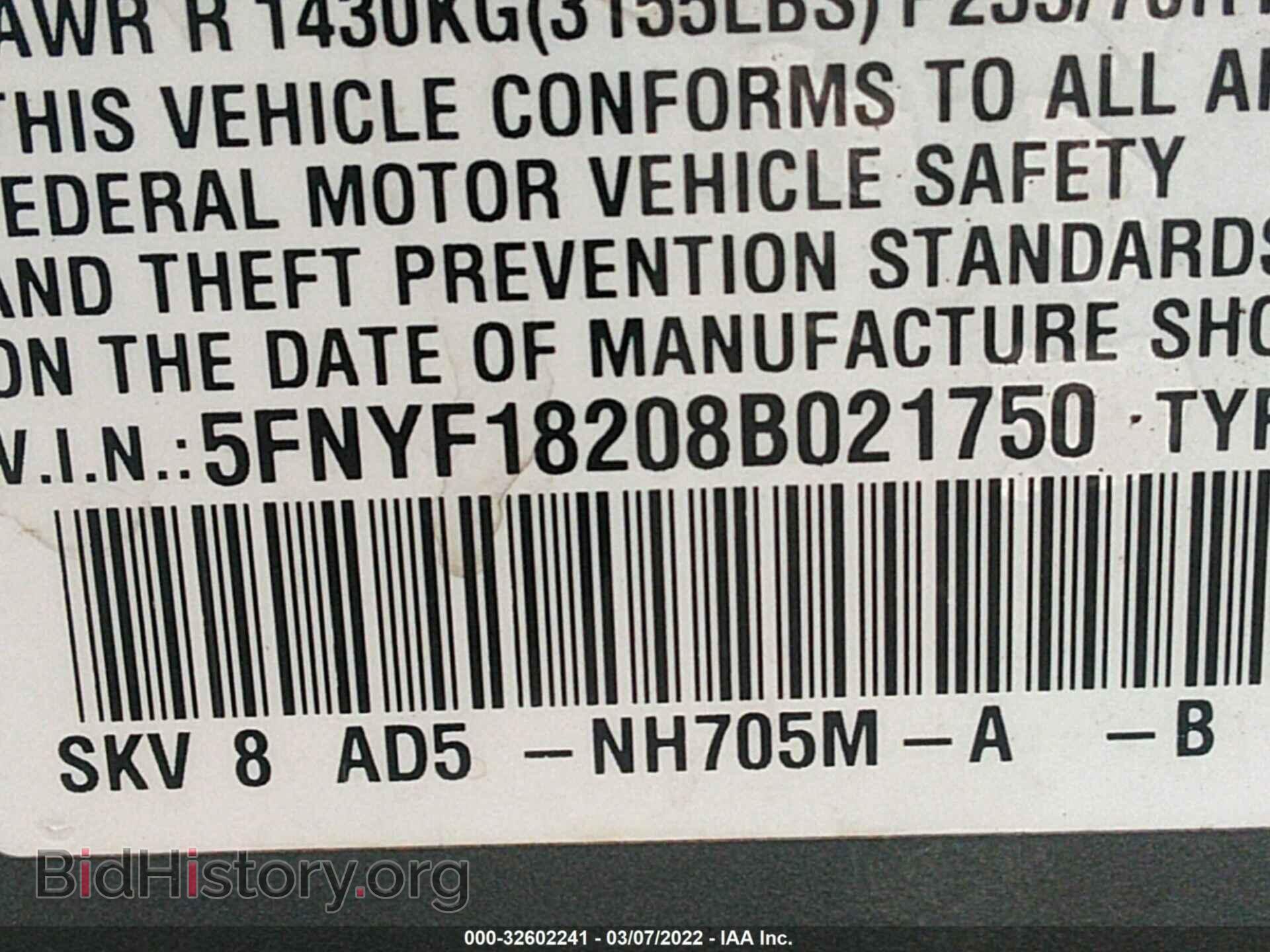 2008 HONDA PILOT - VIN: 5FNYF18208B021750 - Фото 9