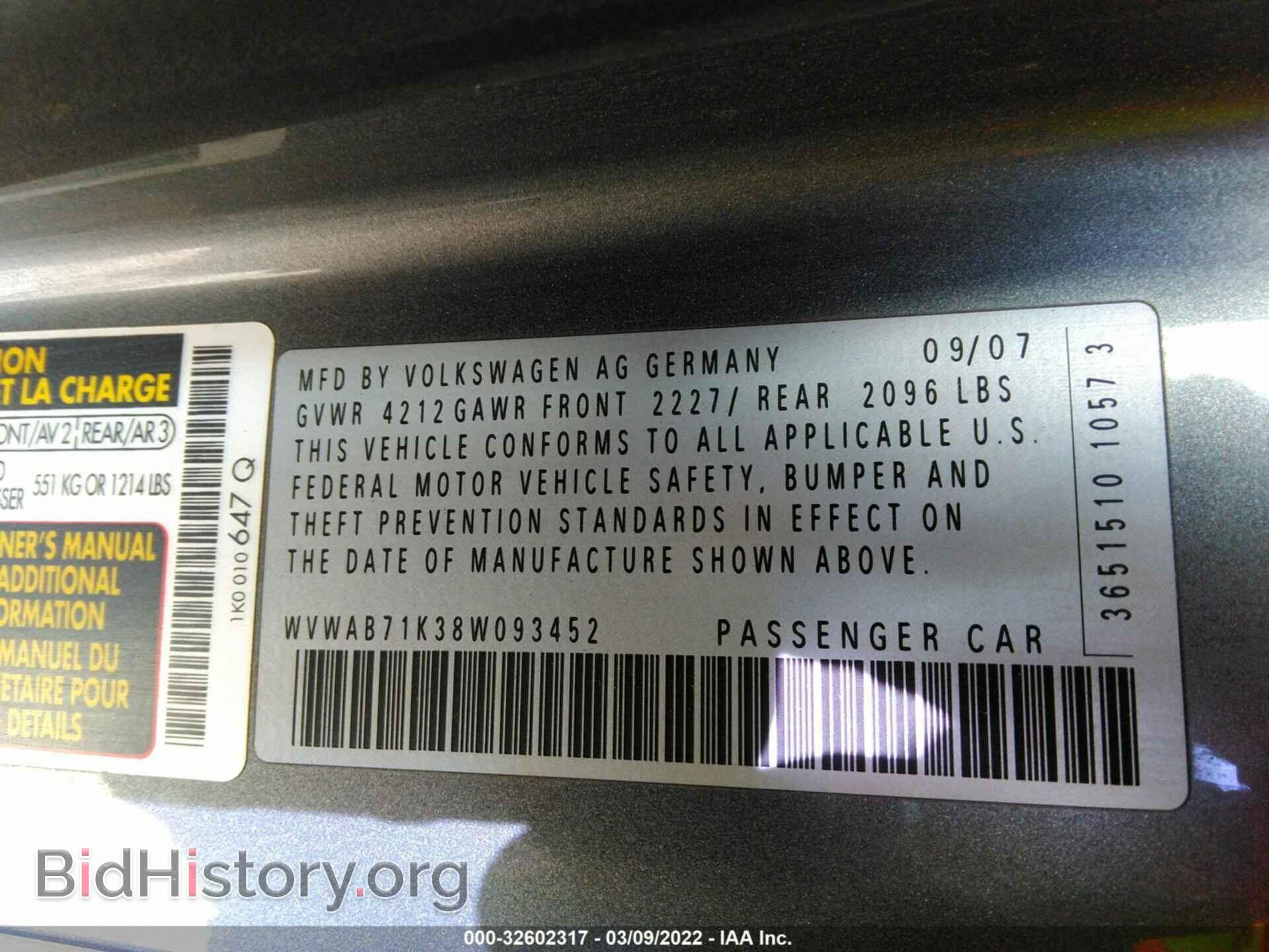 2008 VOLKSWAGEN RABBIT - VIN: WVWAB71K38W093452 - Фото 9