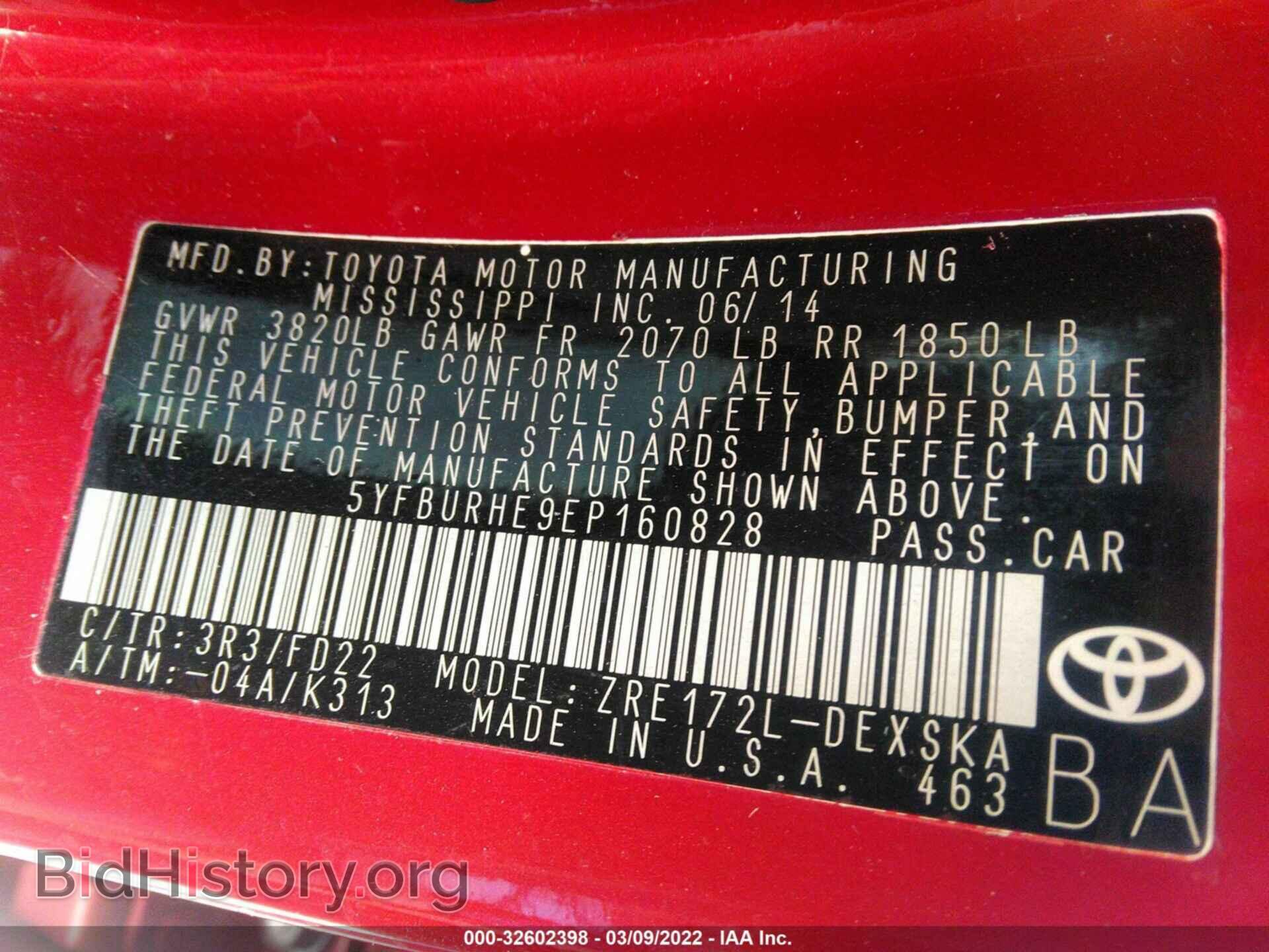 2014 TOYOTA COROLLA - VIN: 5YFBURHE9EP160828 - Фото 9