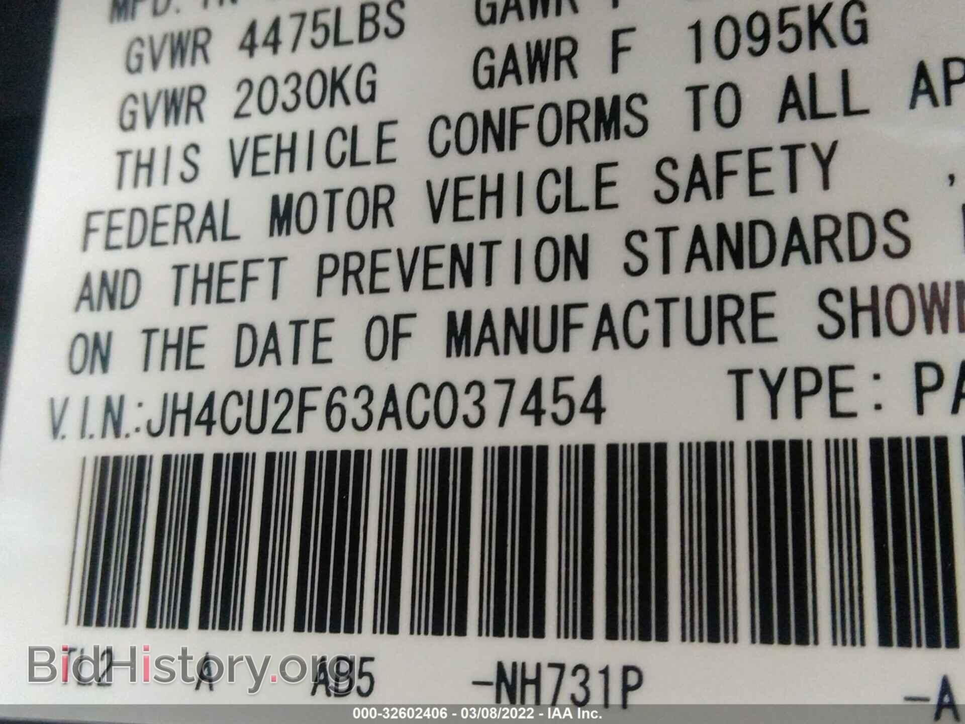 2010 ACURA TSX - VIN: JH4CU2F63AC037454 - Фото 9