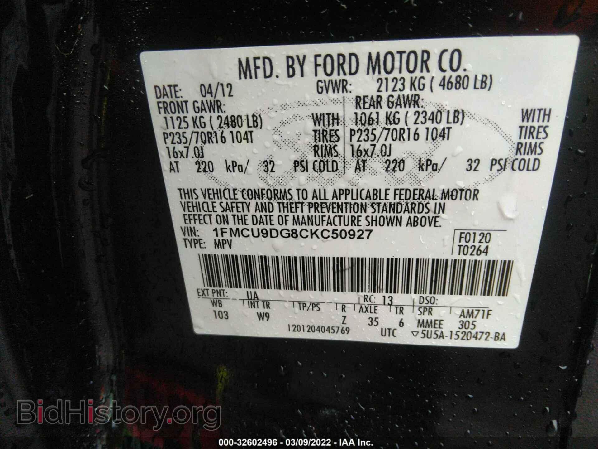 2012 FORD ESCAPE - VIN: 1FMCU9DG8CKC50927 - Фото 9