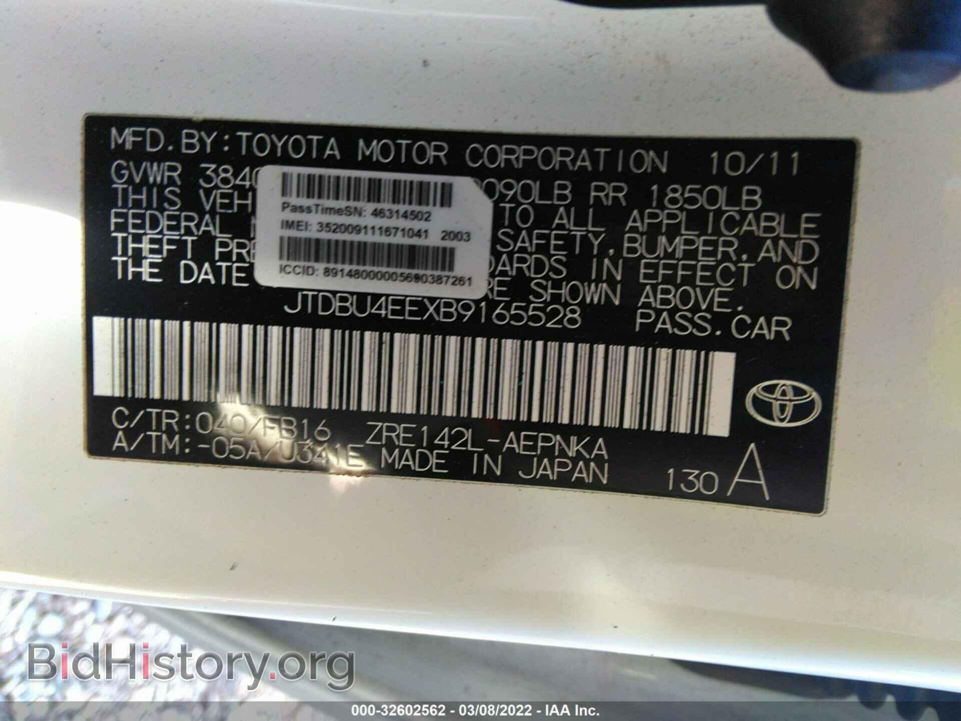 2011 TOYOTA COROLLA - VIN: JTDBU4EEXB9165528 - Фото 9