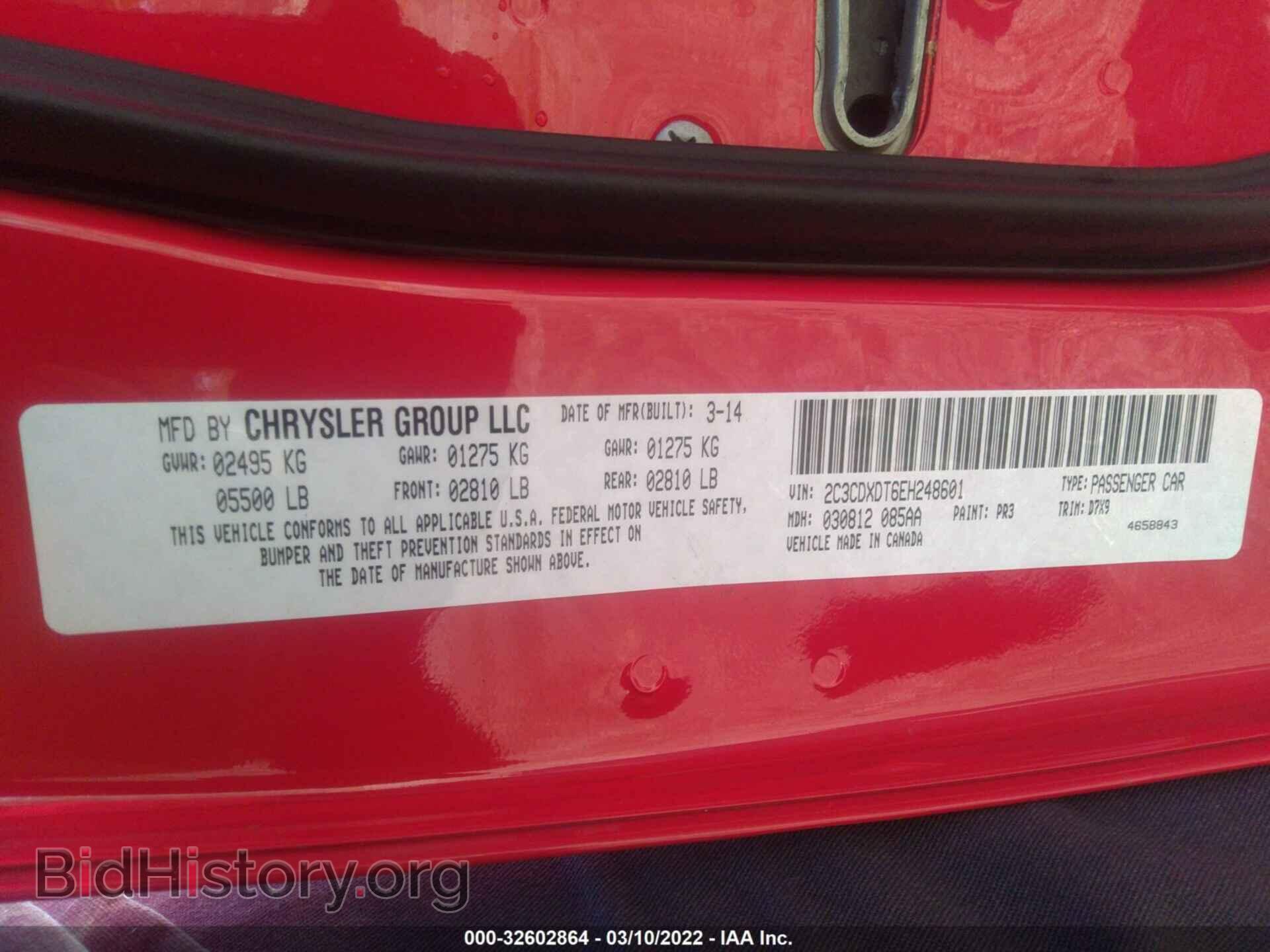 2014 DODGE CHARGER - VIN: 2C3CDXDT6EH248601 - Фото 9