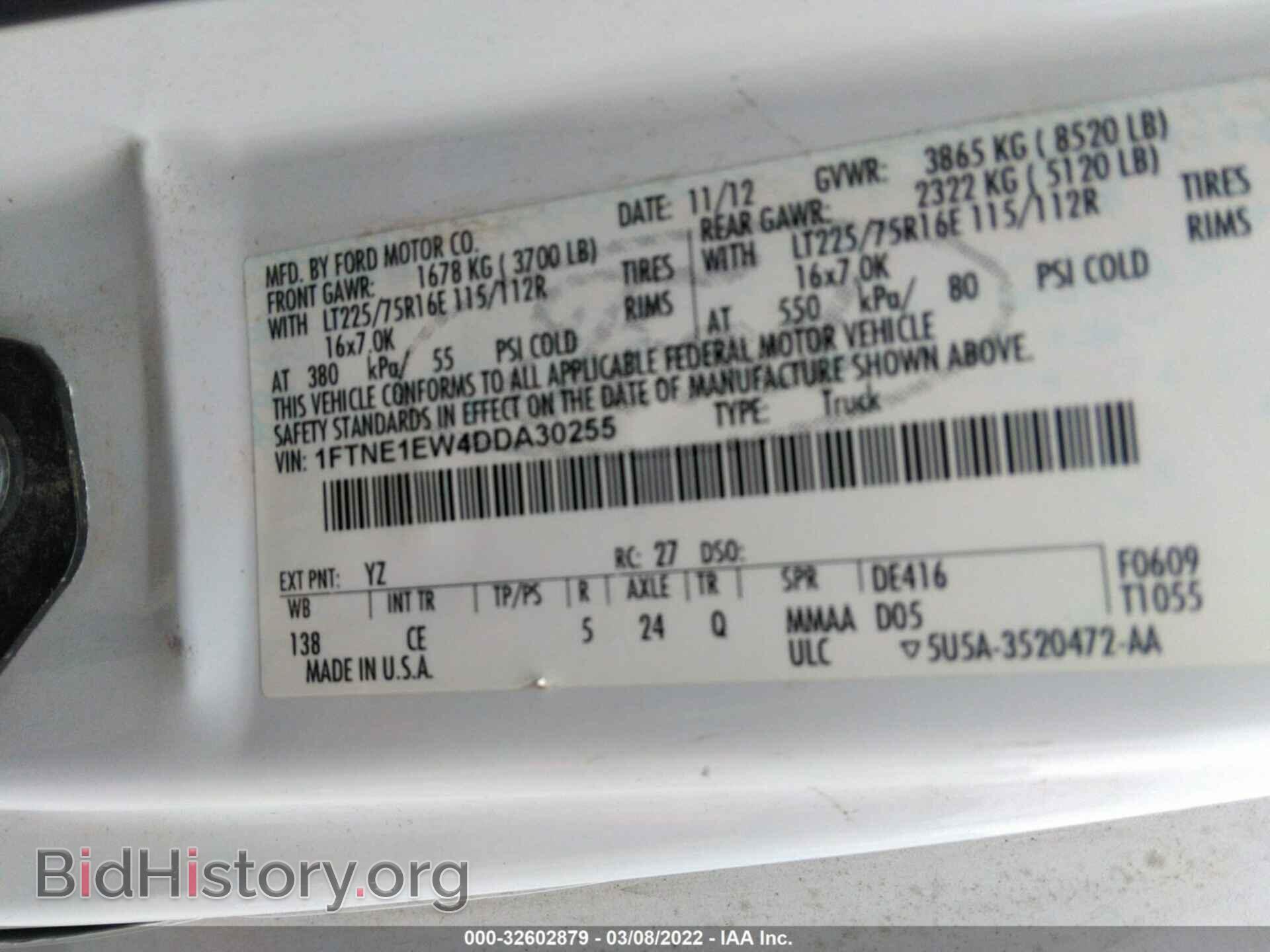 2013 FORD ECONOLINE CARGO VAN - VIN: 1FTNE1EW4DDA30255 - Фото 9