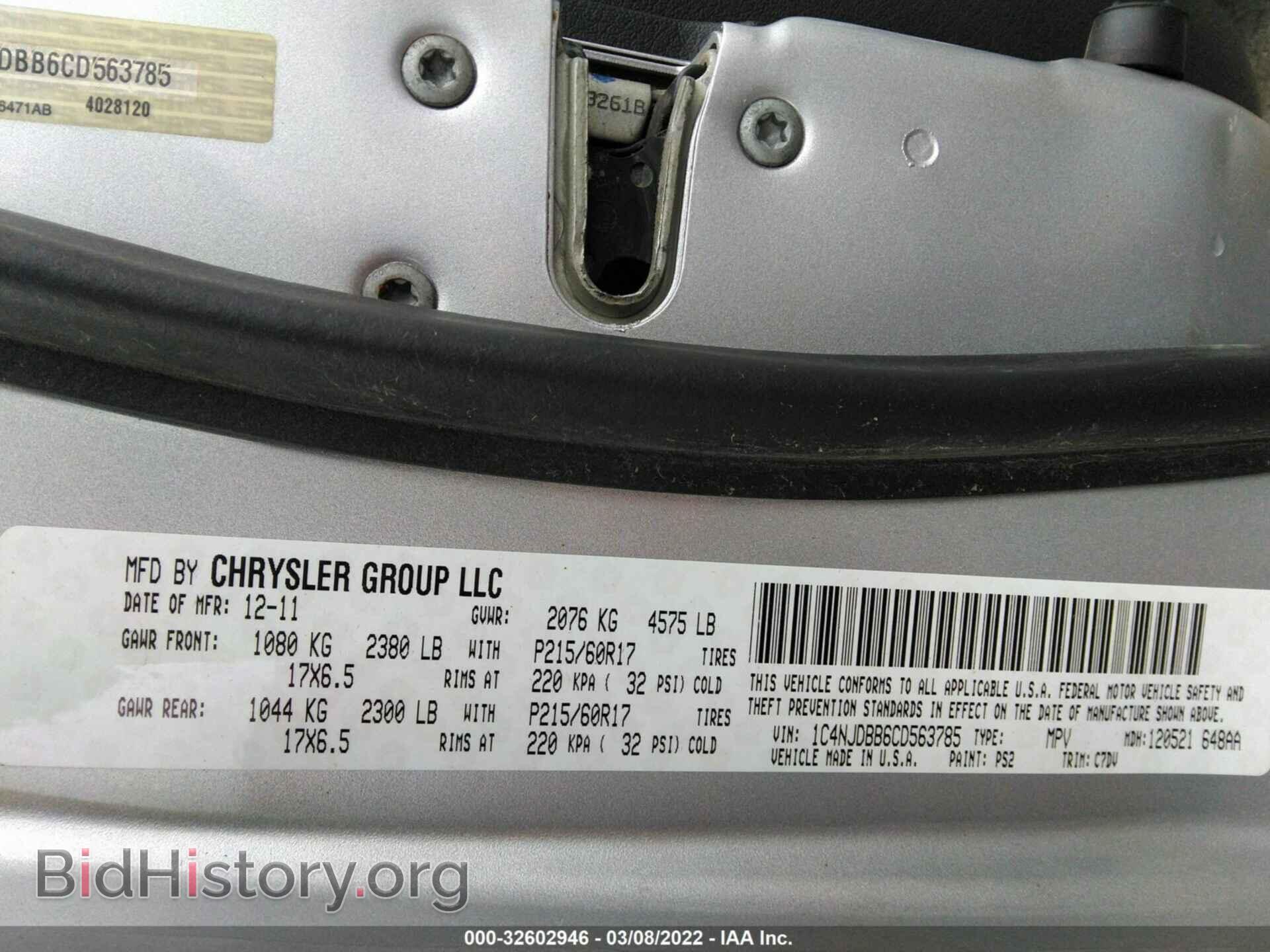 2012 JEEP COMPASS - VIN: 1C4NJDBB6CD563785 - Photo 9