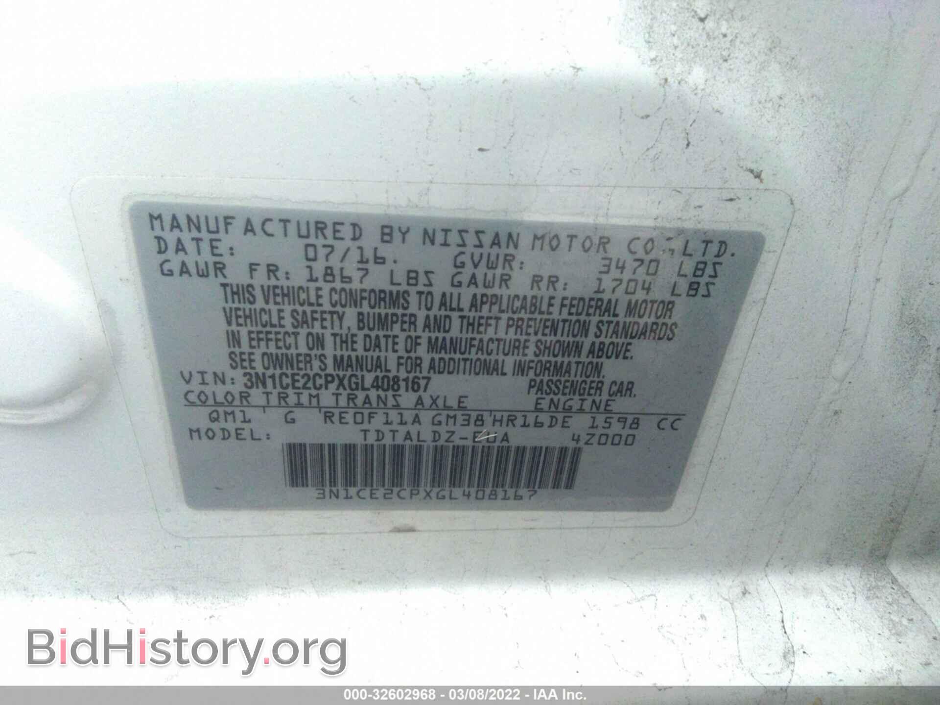 2016 NISSAN VERSA NOTE - VIN: 3N1CE2CPXGL408167 - Фото 9