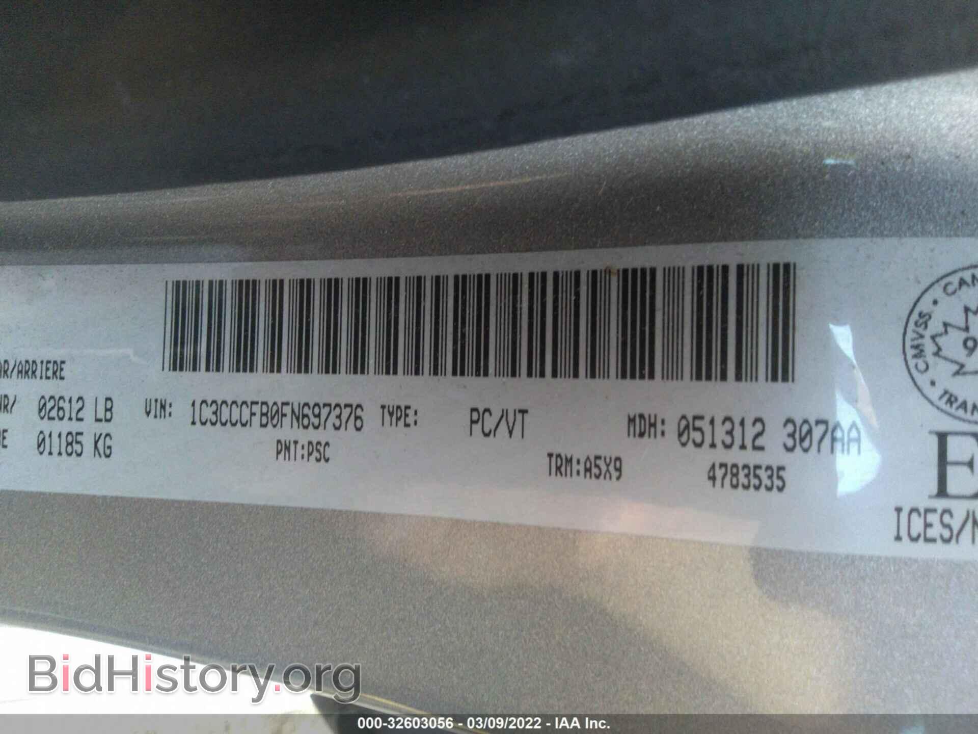 2015 CHRYSLER 200 - VIN: 1C3CCCFB0FN697376 - Фото 9