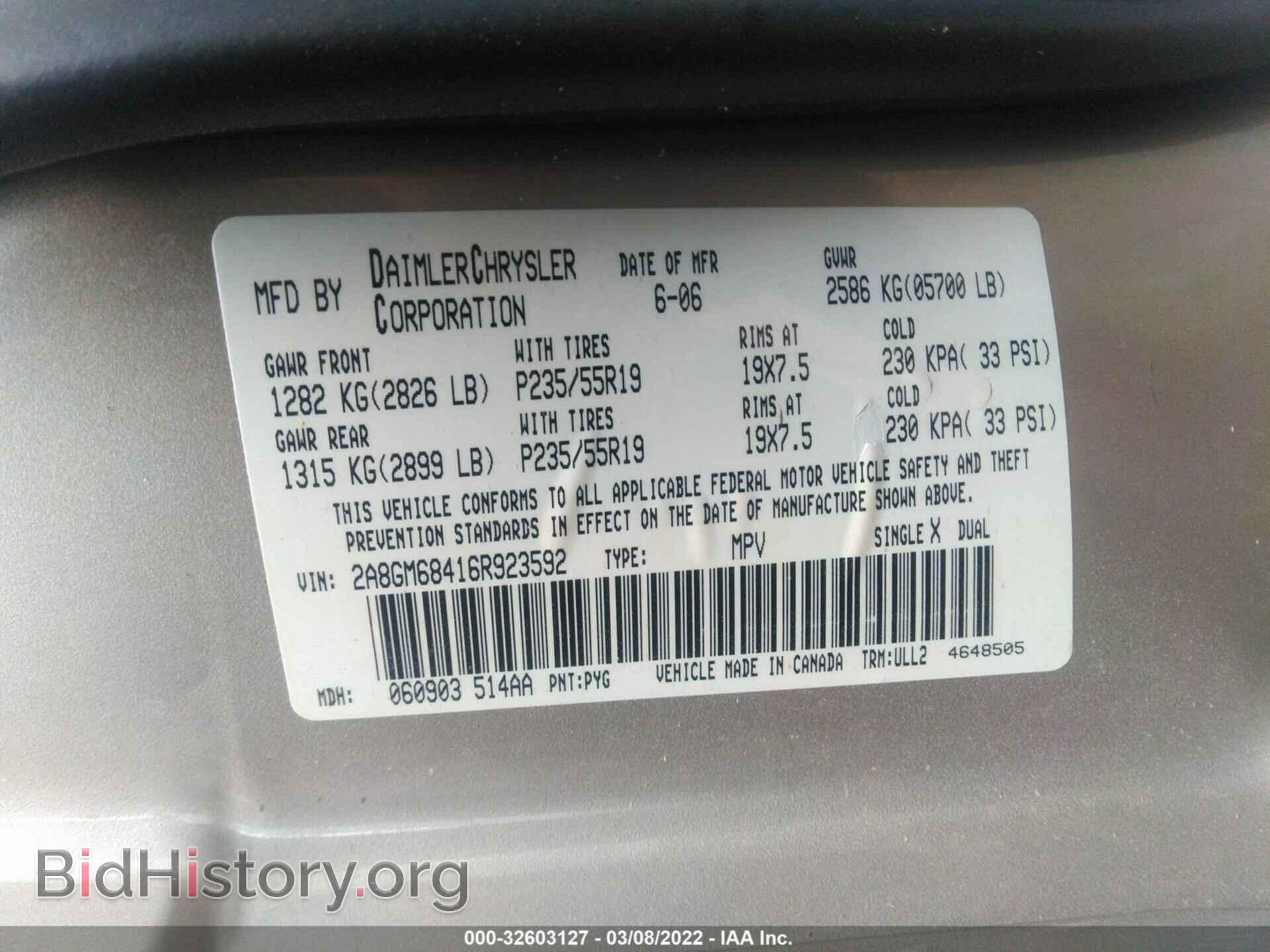 2006 CHRYSLER PACIFICA - VIN: 2A8GM68416R923592 - Фото 9