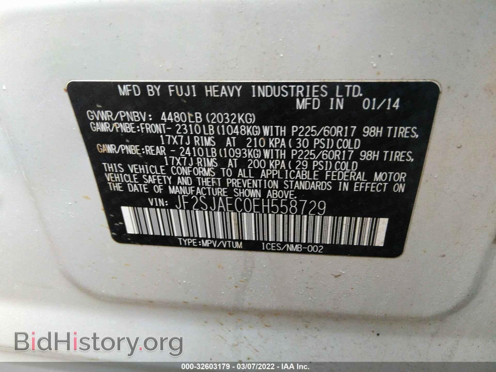 2014 SUBARU FORESTER - VIN: JF2SJAEC0EH558729 - Фото 9