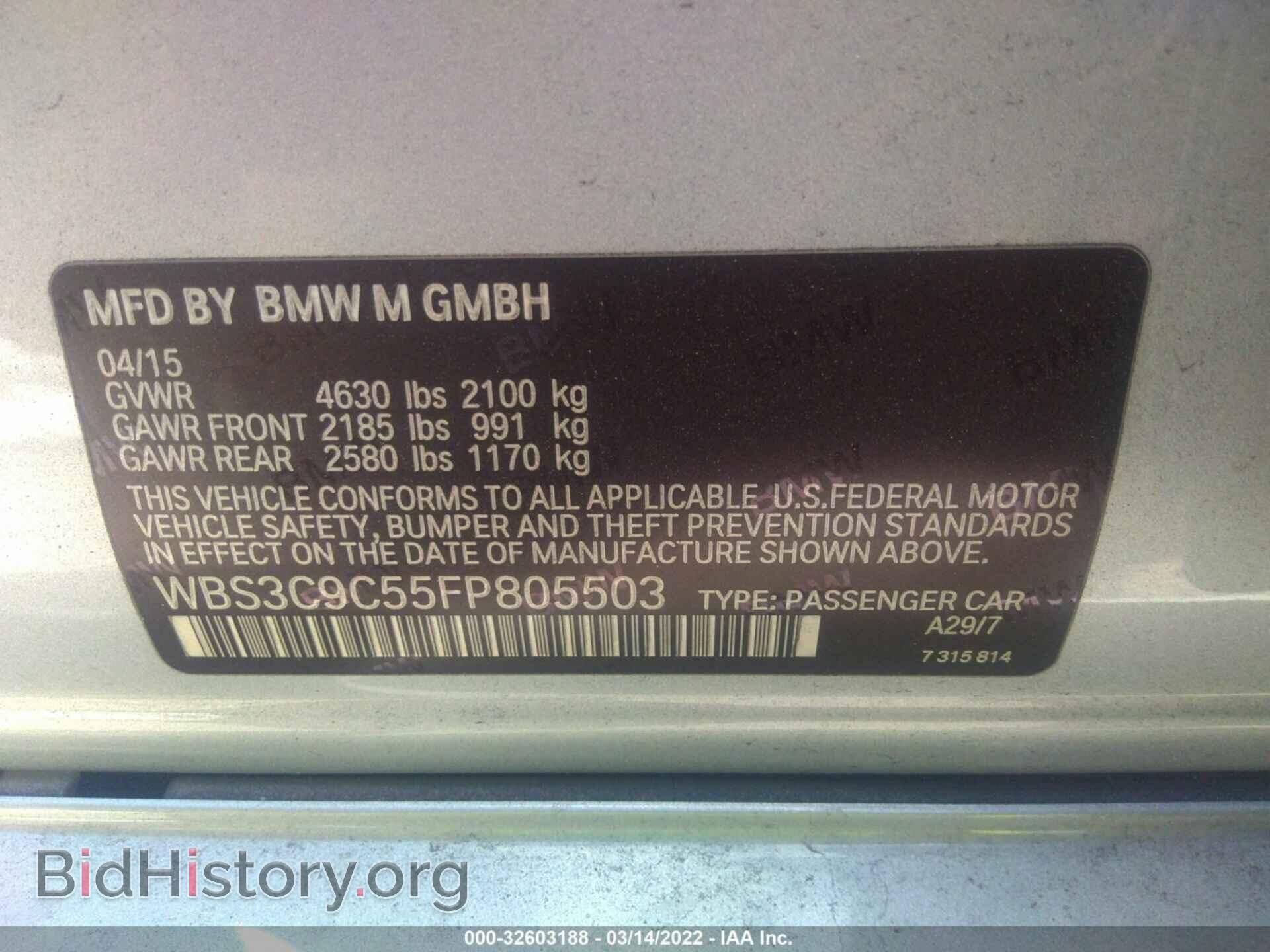 2015 BMW M3 - VIN: WBS3C9C55FP805503 - Photo 9