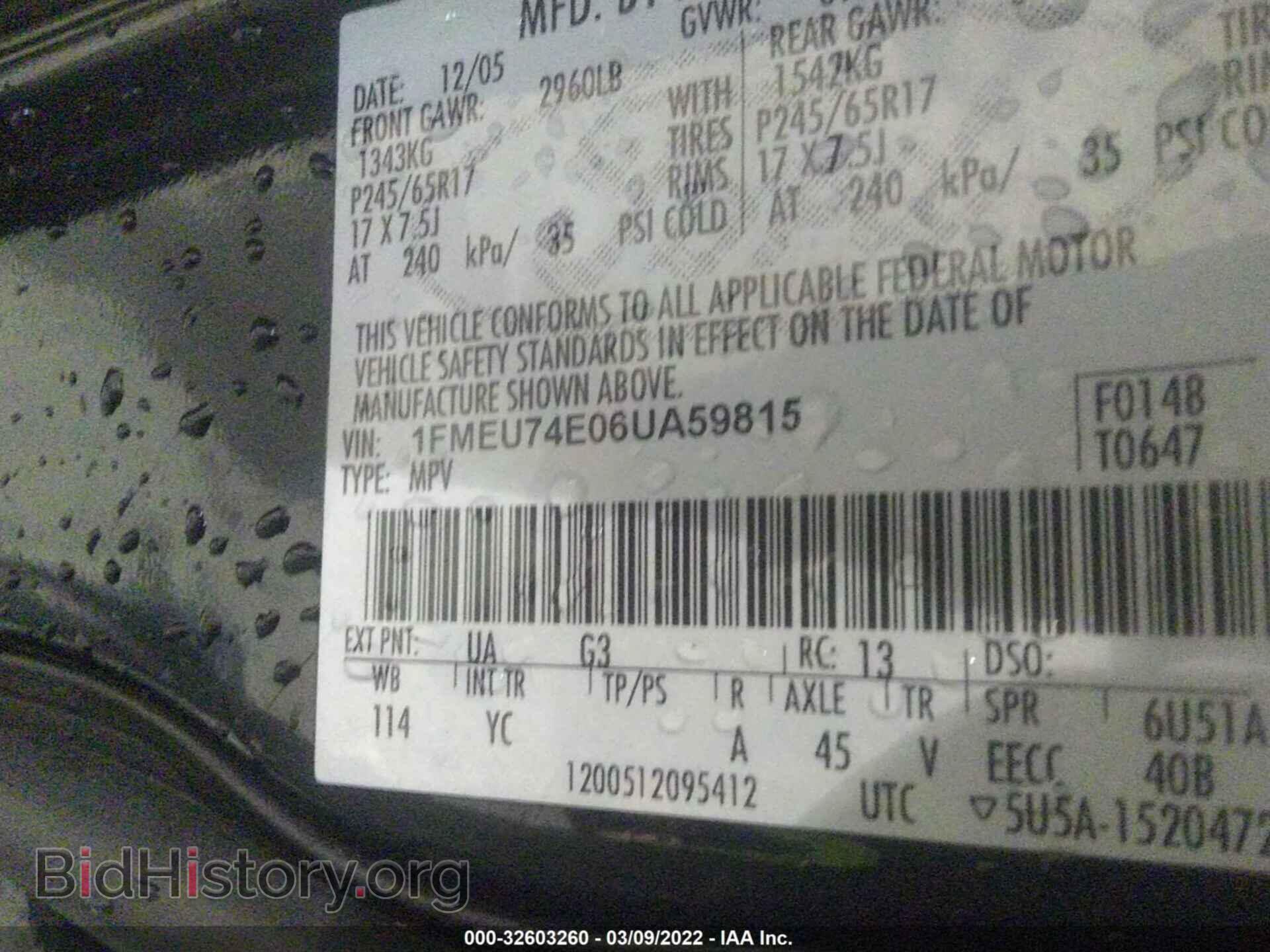 2006 FORD EXPLORER - VIN: 1FMEU74E06UA59815 - Фото 9