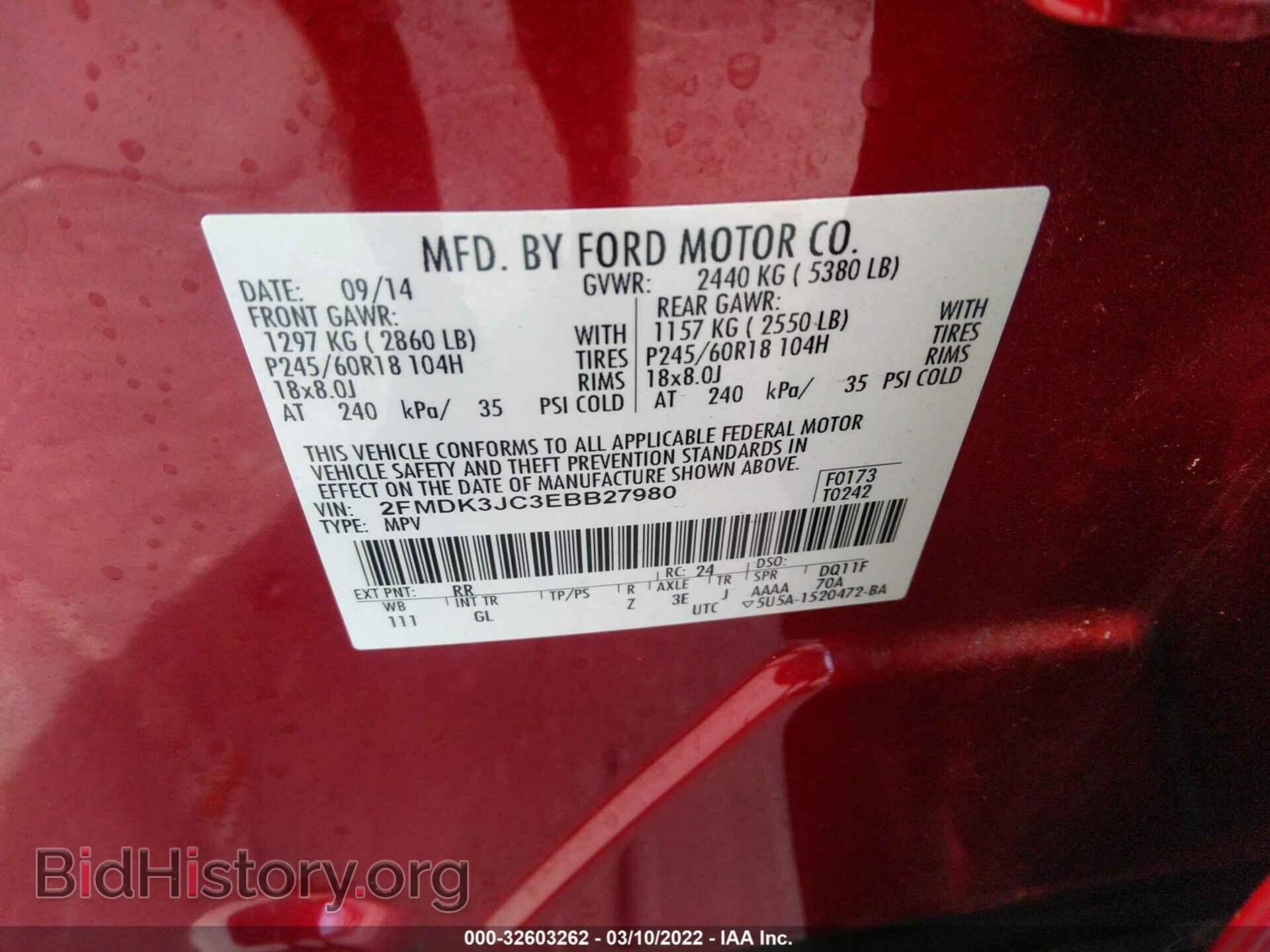 2014 FORD EDGE - VIN: 2FMDK3JC3EBB27980 - Photo 9