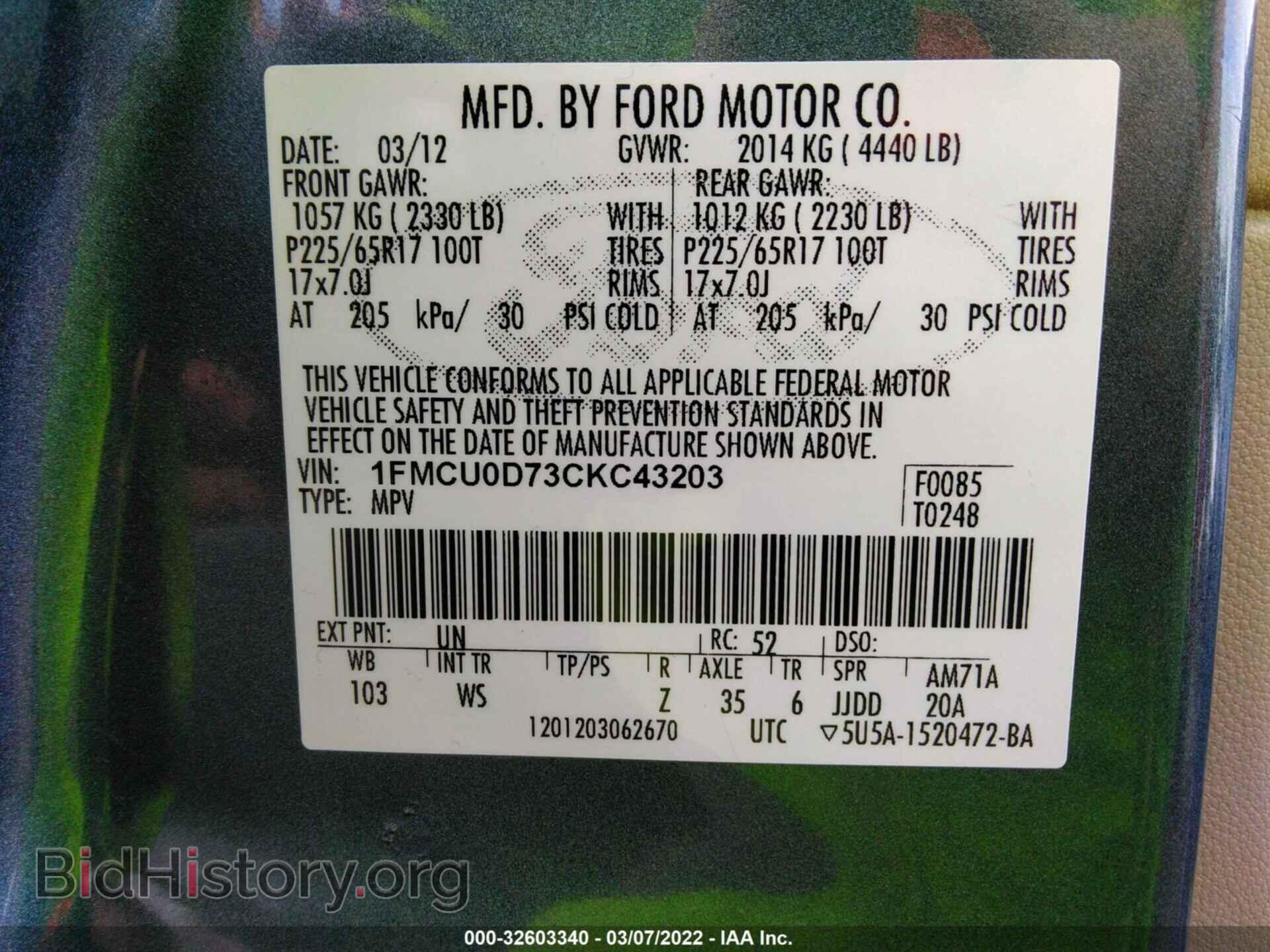 2012 FORD ESCAPE - VIN: 1FMCU0D73CKC43203 - Фото 9