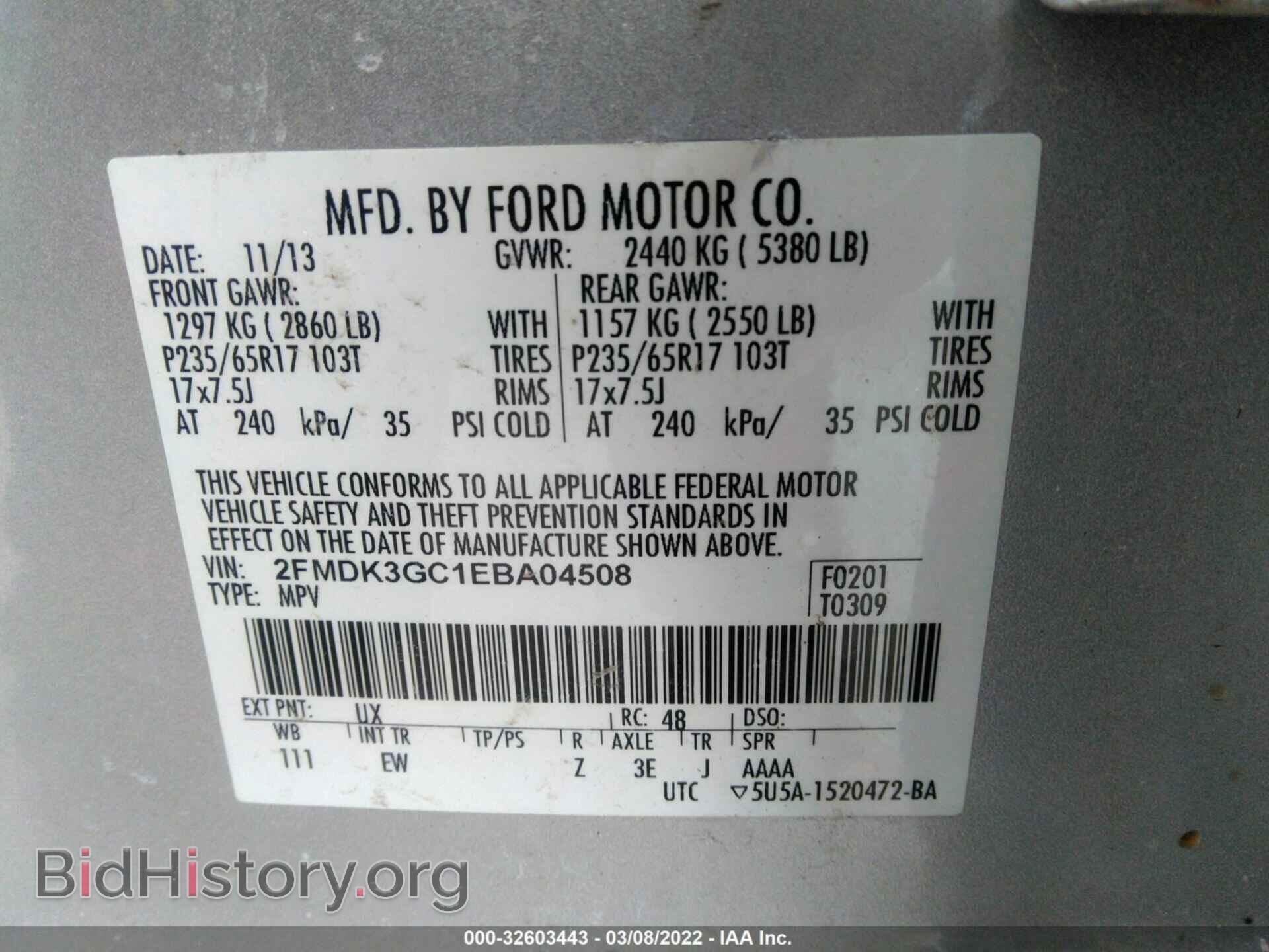 2014 FORD EDGE - VIN: 2FMDK3GC1EBA04508 - Photo 9