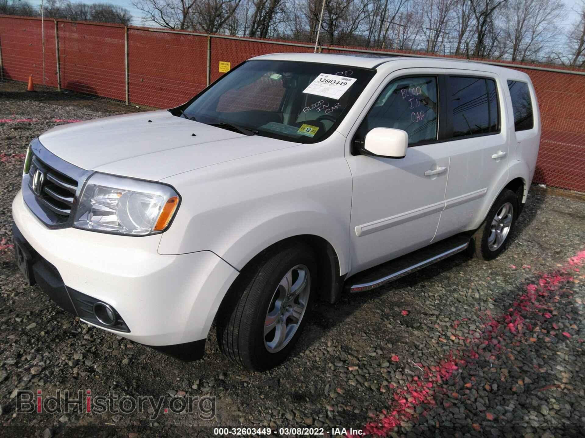 2013 HONDA PILOT - VIN: 5FNYF4H71DB020226 - Фото 2