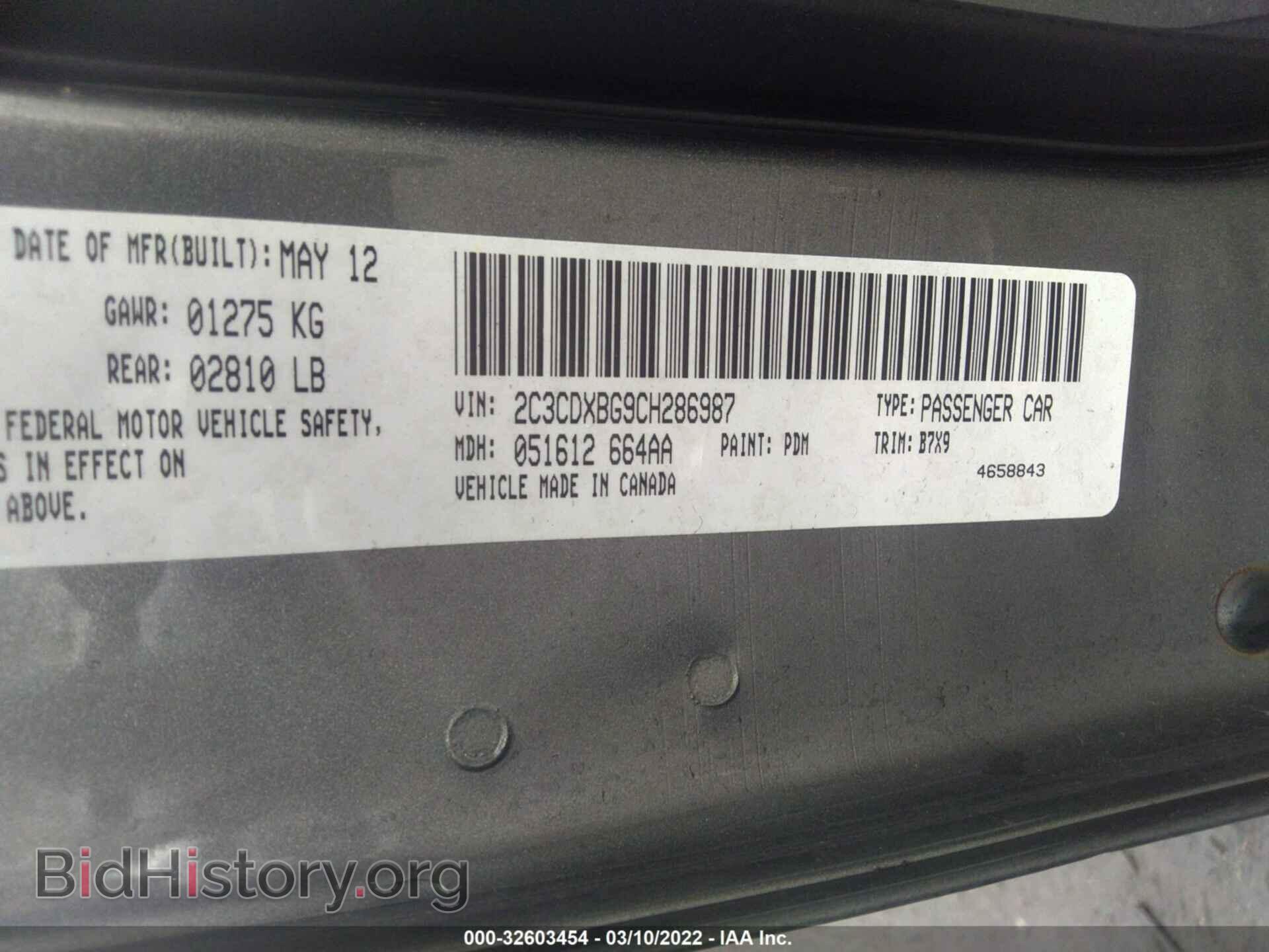2012 DODGE CHARGER - VIN: 2C3CDXBG9CH286987 - Фото 9