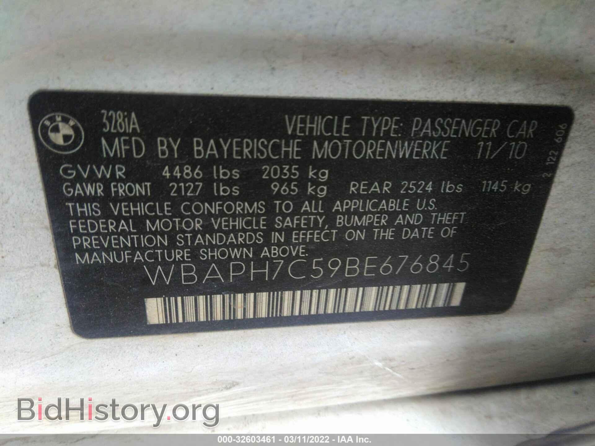 2011 BMW 3 SERIES - VIN: WBAPH7C59BE676845 - Фото 9