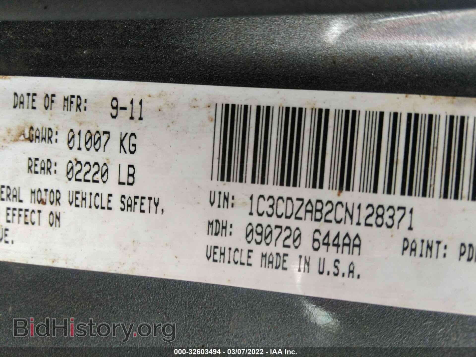 2012 DODGE AVENGER - VIN: 1C3CDZAB2CN128371 - Фото 9