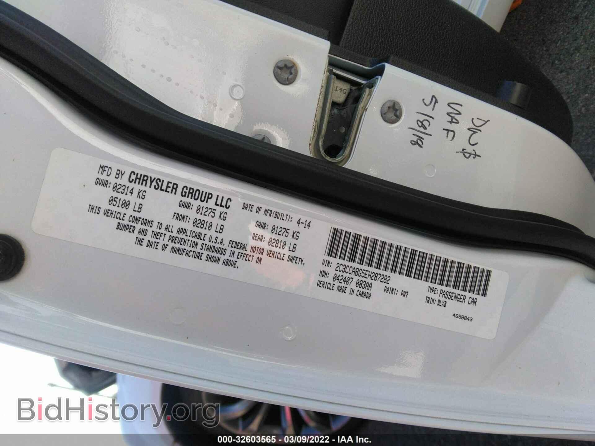 2014 CHRYSLER 300 - VIN: 2C3CCABG5EH287282 - Фото 9