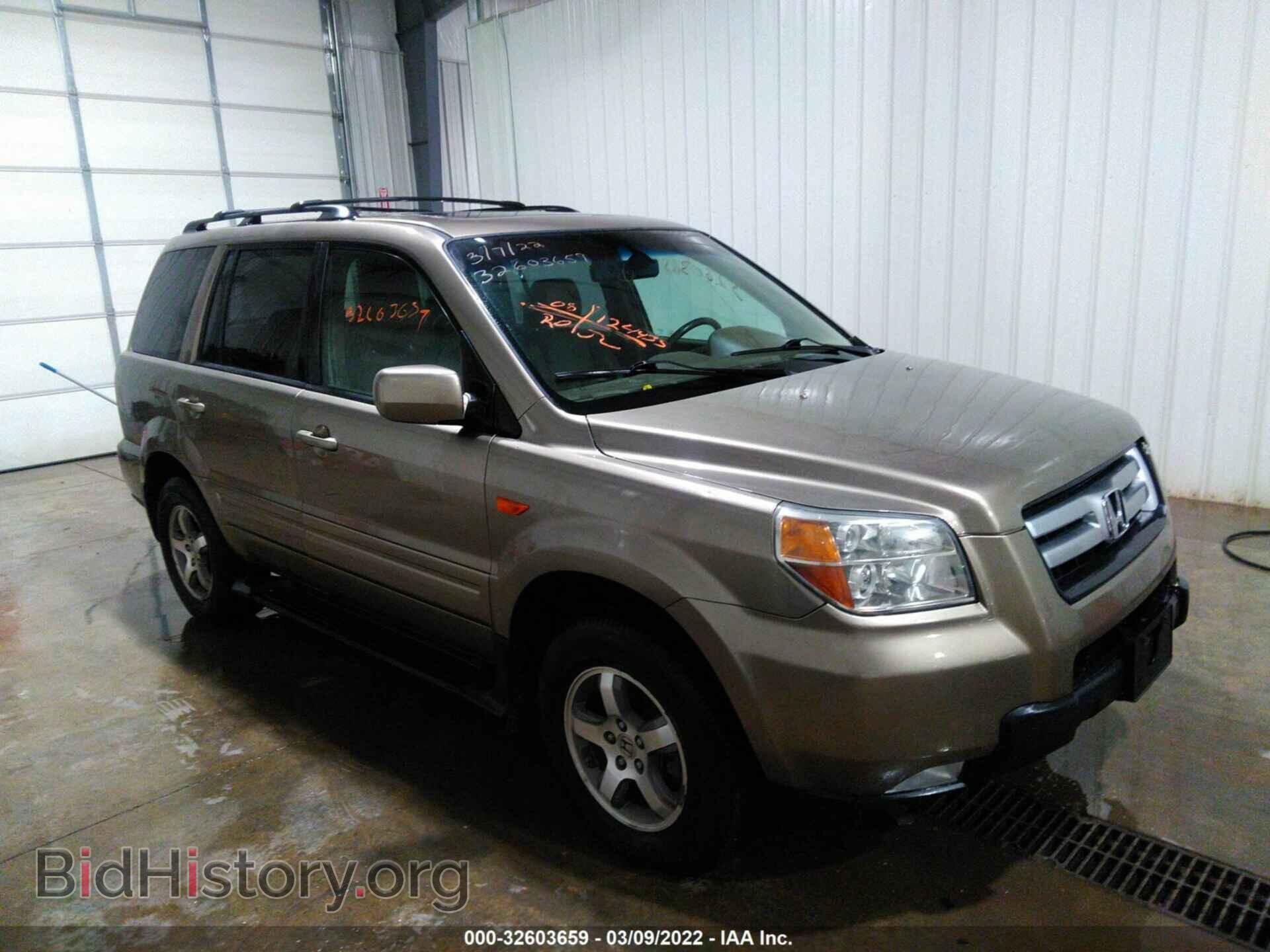 Фотография 5FNYF18578B006978 - HONDA PILOT 2008