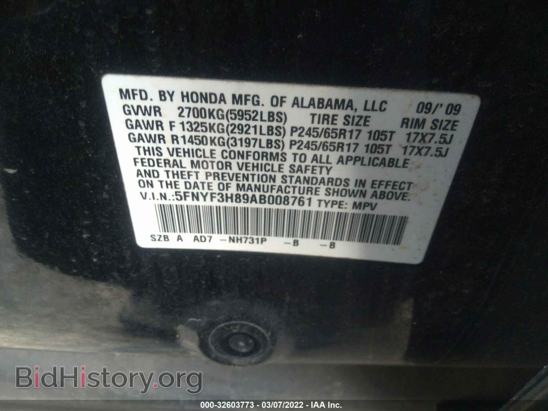 2010 HONDA PILOT - VIN: 5FNYF3H89AB008761 - Фото 9