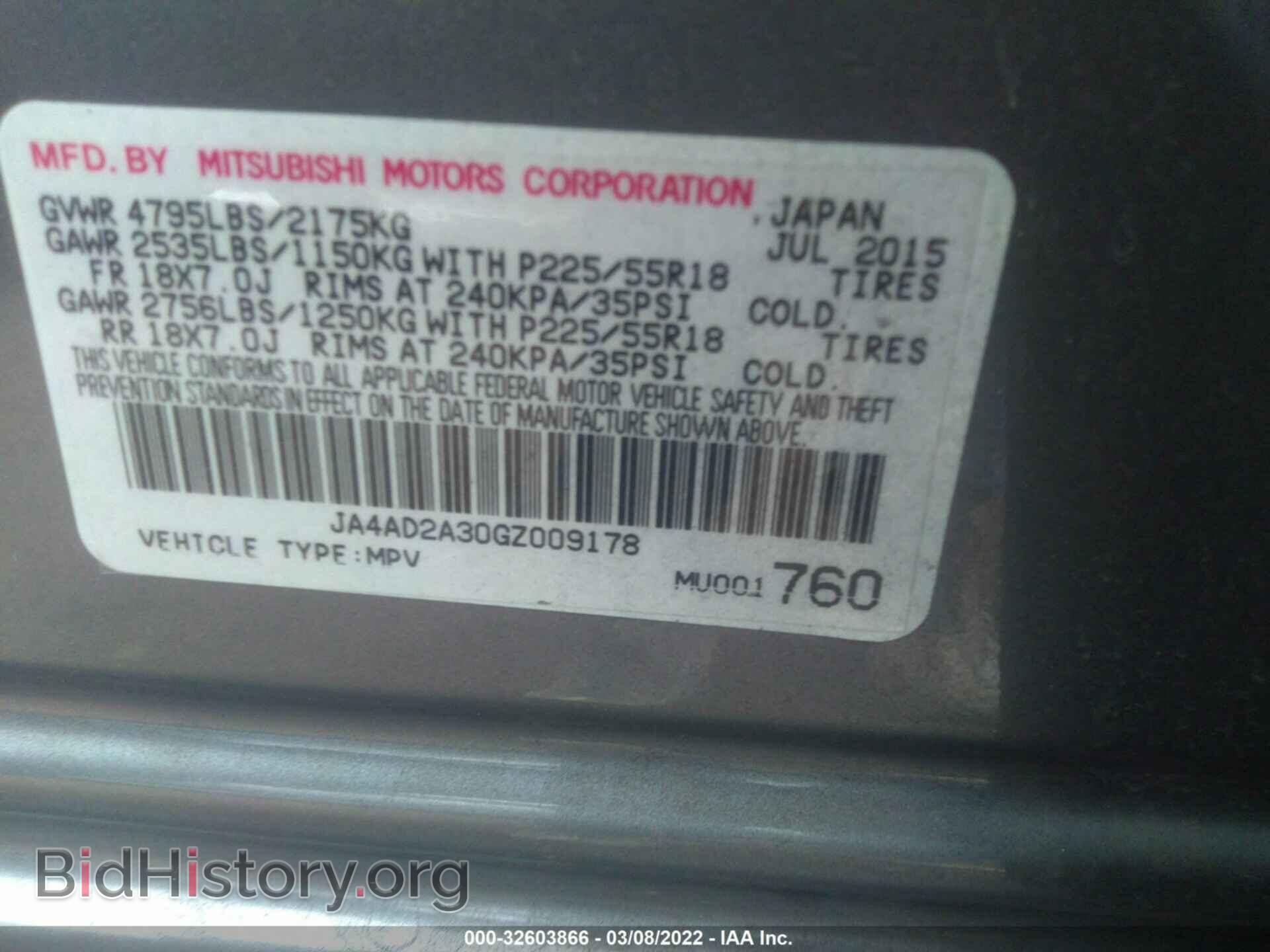2016 MITSUBISHI OUTLANDER - VIN: JA4AD2A30GZ009178 - Фото 9