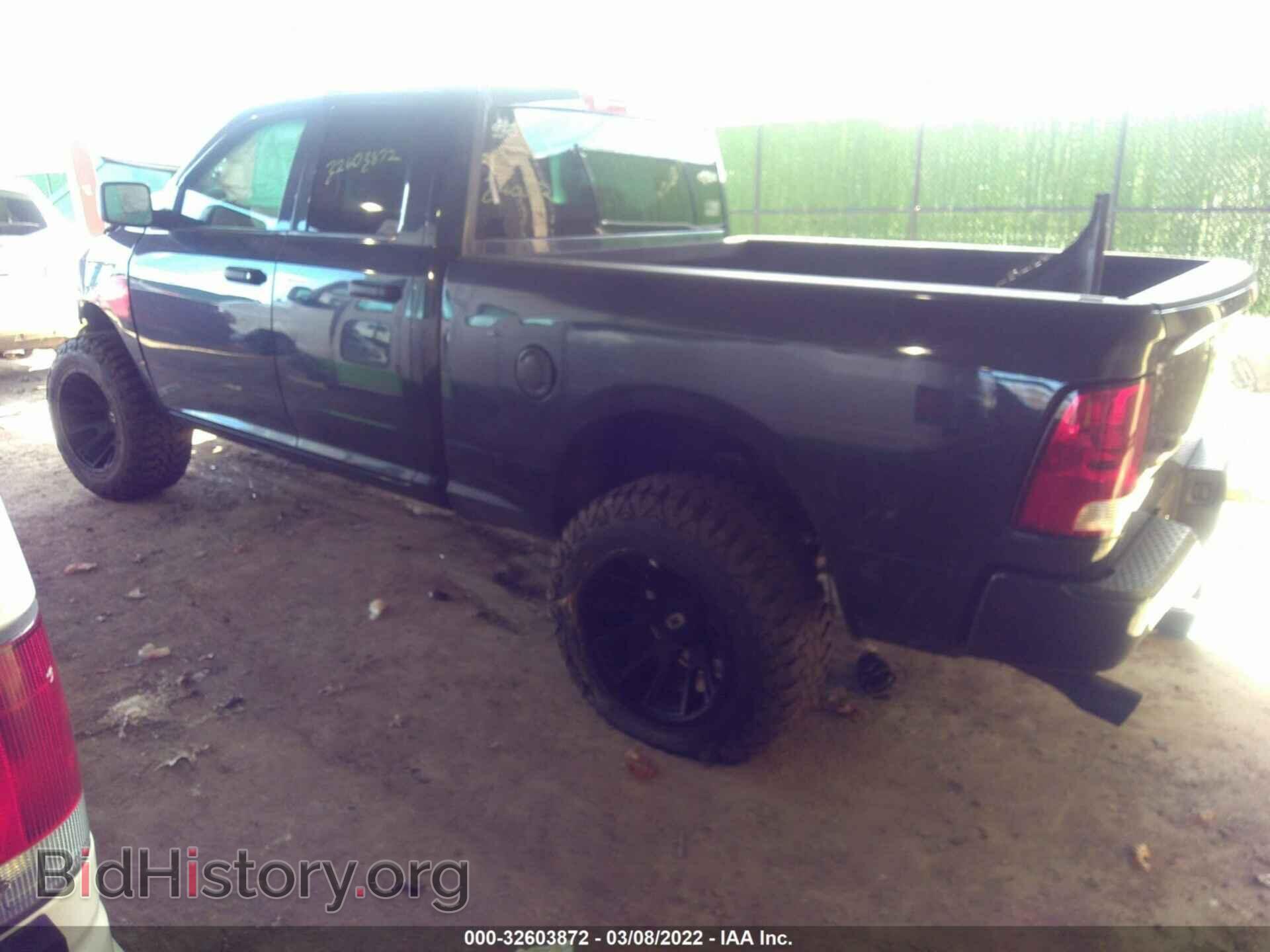 2013 RAM 1500 - VIN: 1C6RR7FT9DS652110 - Фото 3