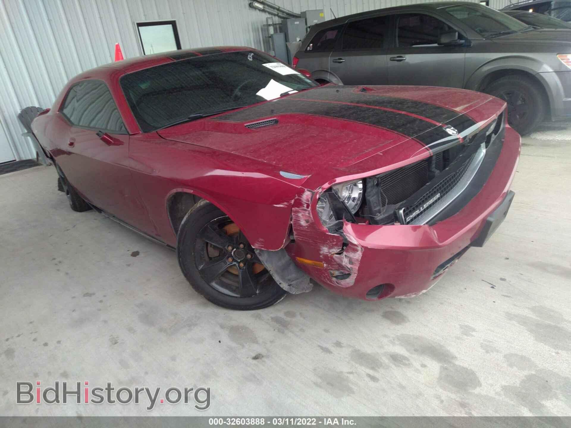 Фотография 2B3CJ4DV6AH229644 - DODGE CHALLENGER 2010