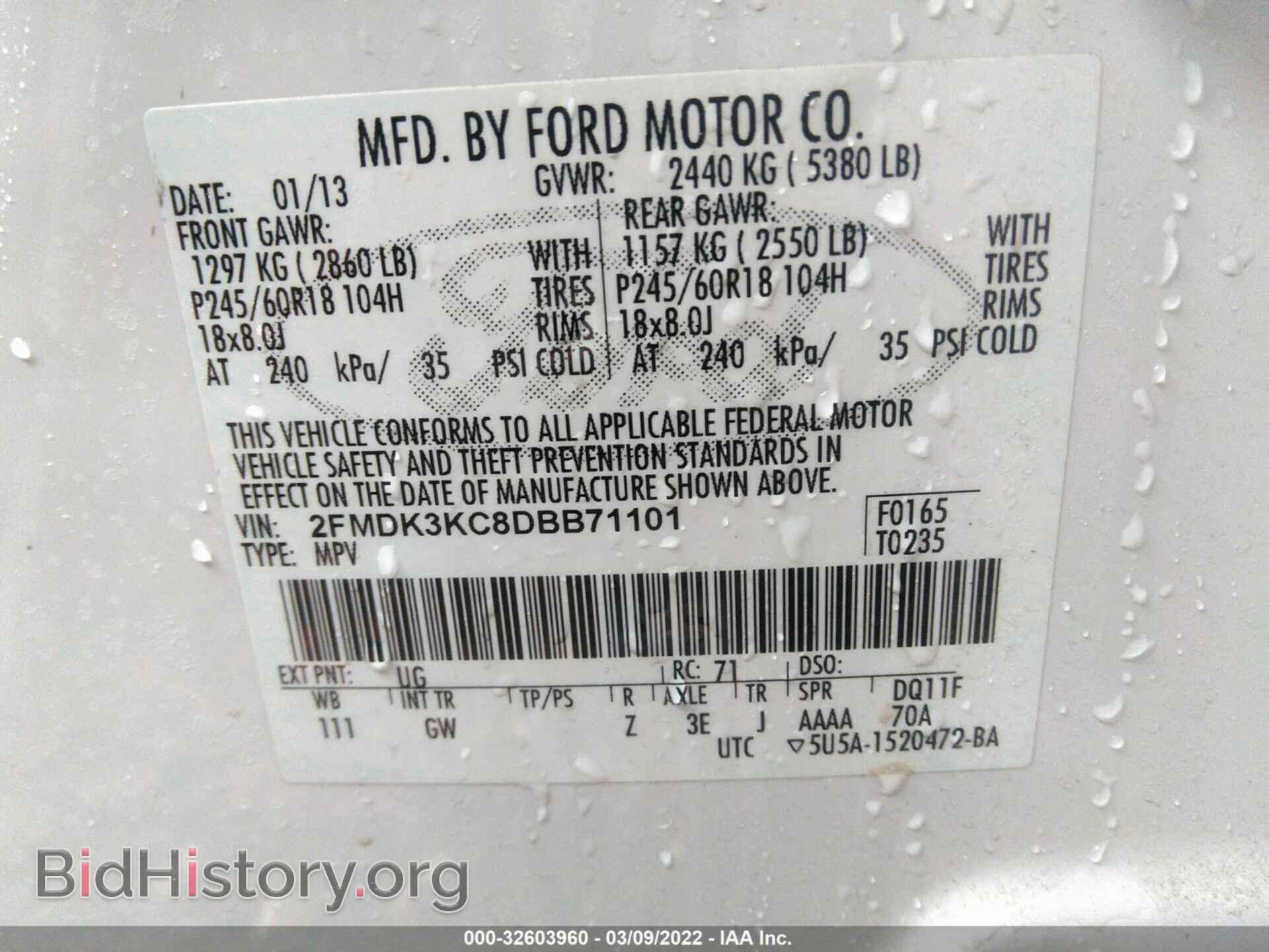 2013 FORD EDGE - VIN: 2FMDK3KC8DBB71101 - Photo 9