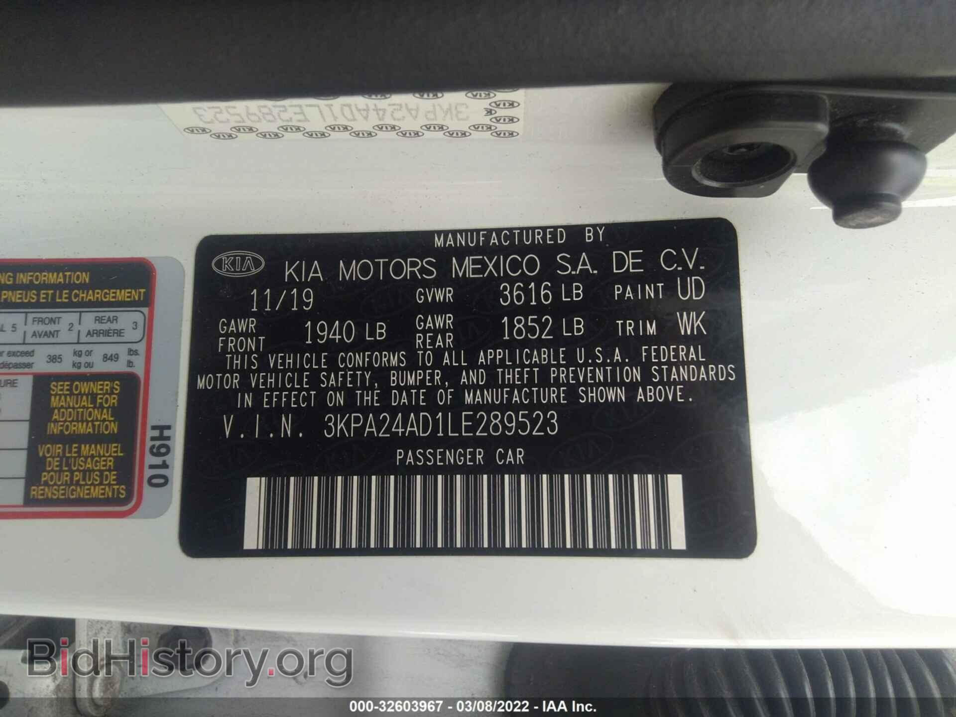 2020 KIA RIO - VIN: 3KPA24AD1LE289523 - Фото 9