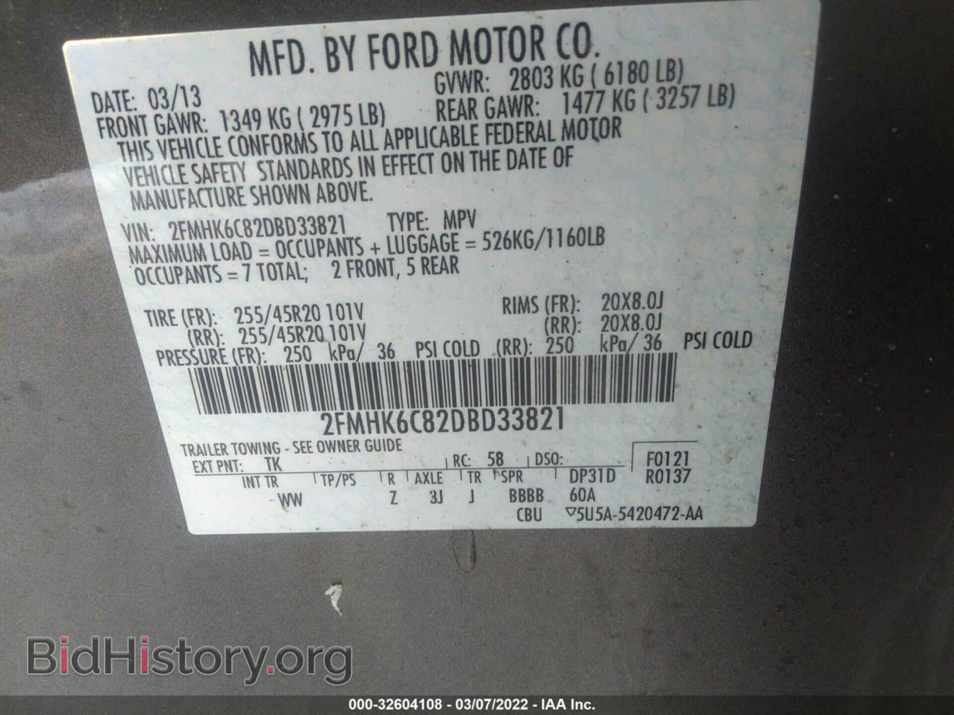 2013 FORD FLEX - VIN: 2FMHK6C82DBD33821 - Photo 9