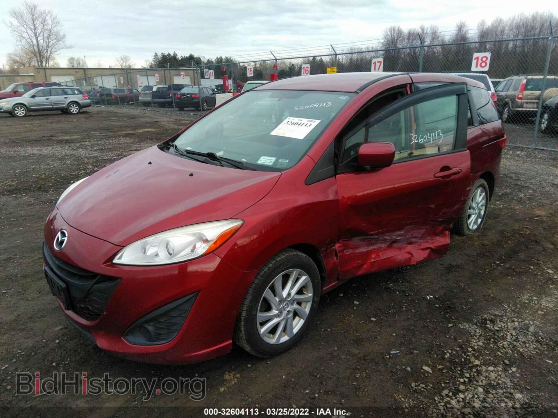 2012 MAZDA MAZDA5 - VIN: JM1CW2BL7C0100633 - Фото 2