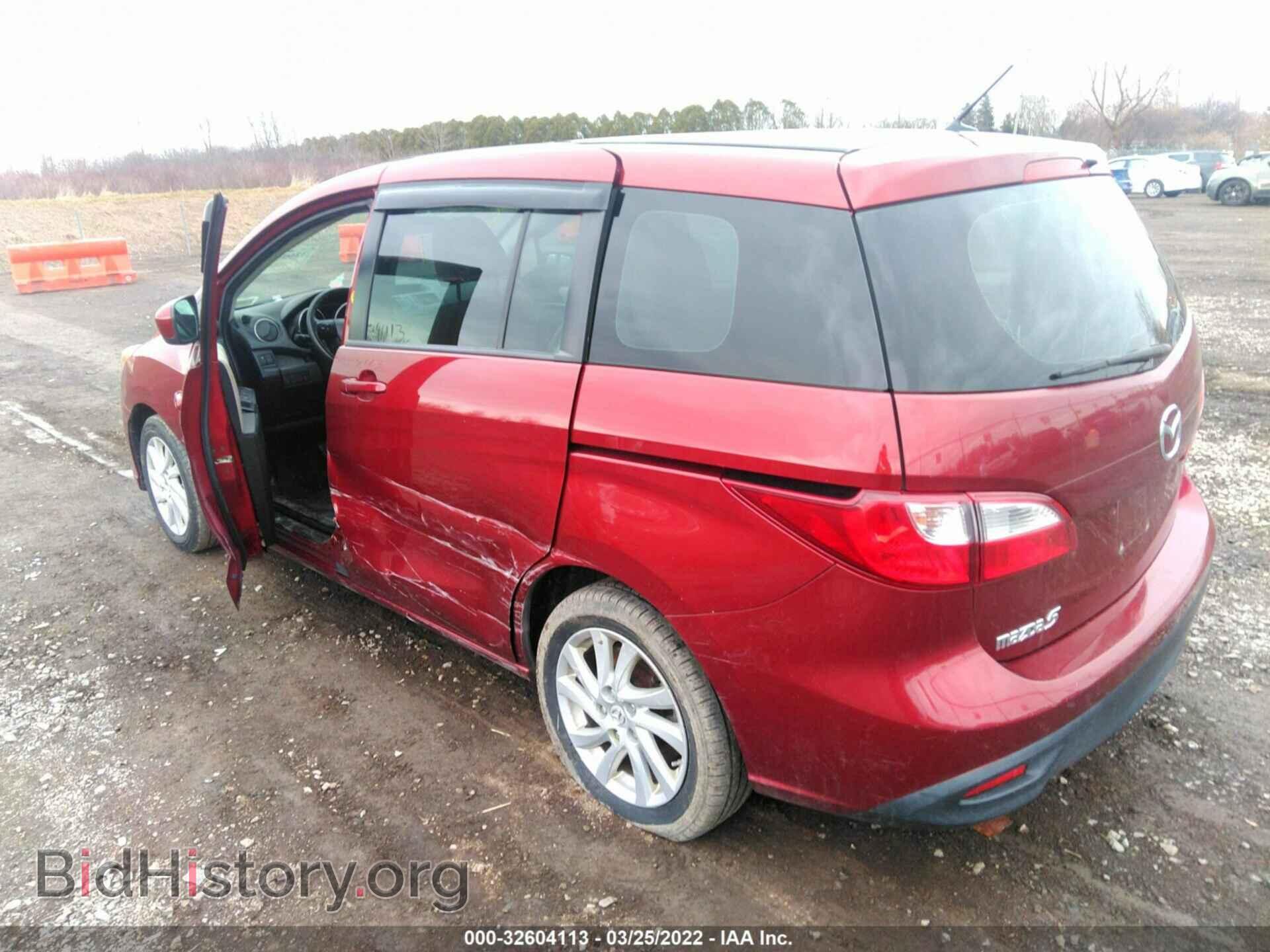 2012 MAZDA MAZDA5 - VIN: JM1CW2BL7C0100633 - Фото 3