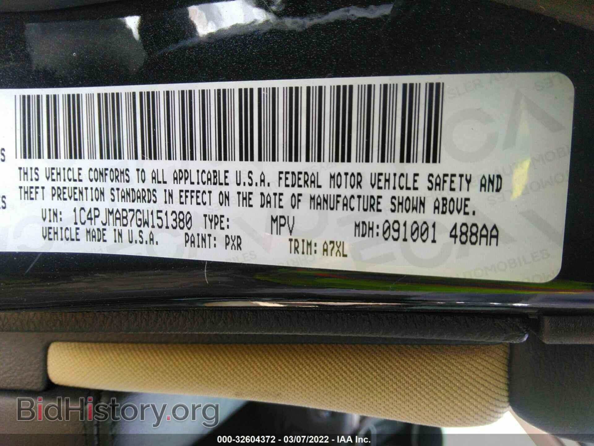 2016 JEEP CHEROKEE - VIN: 1C4PJMAB7GW151380 - Фото 9