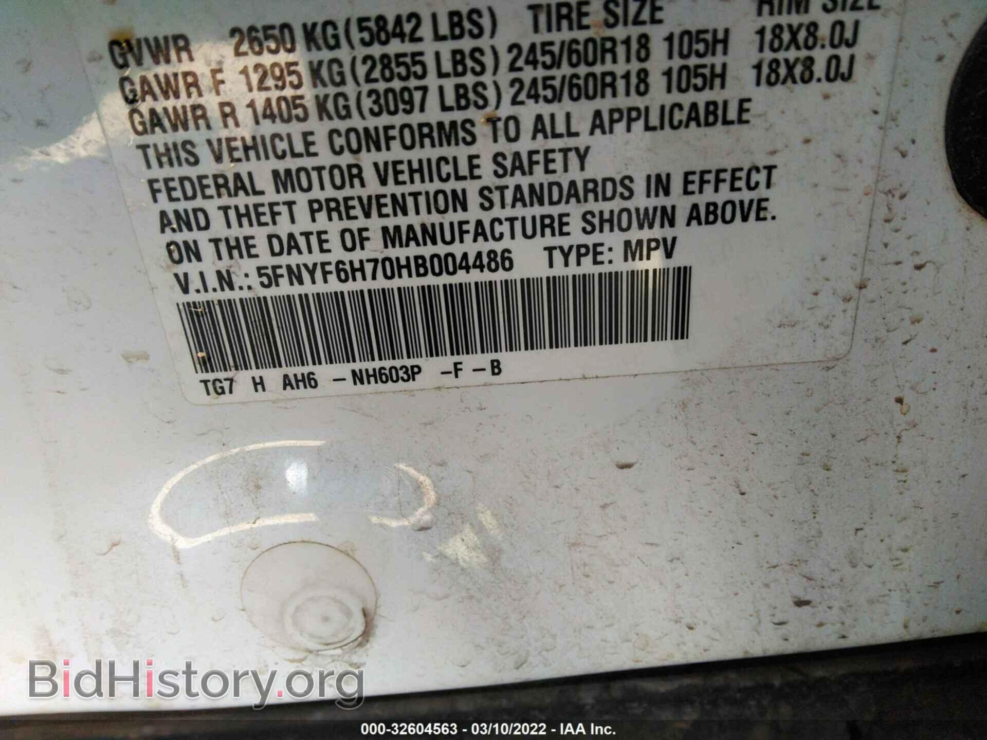 2017 HONDA PILOT - VIN: 5FNYF6H70HB004486 - Фото 9