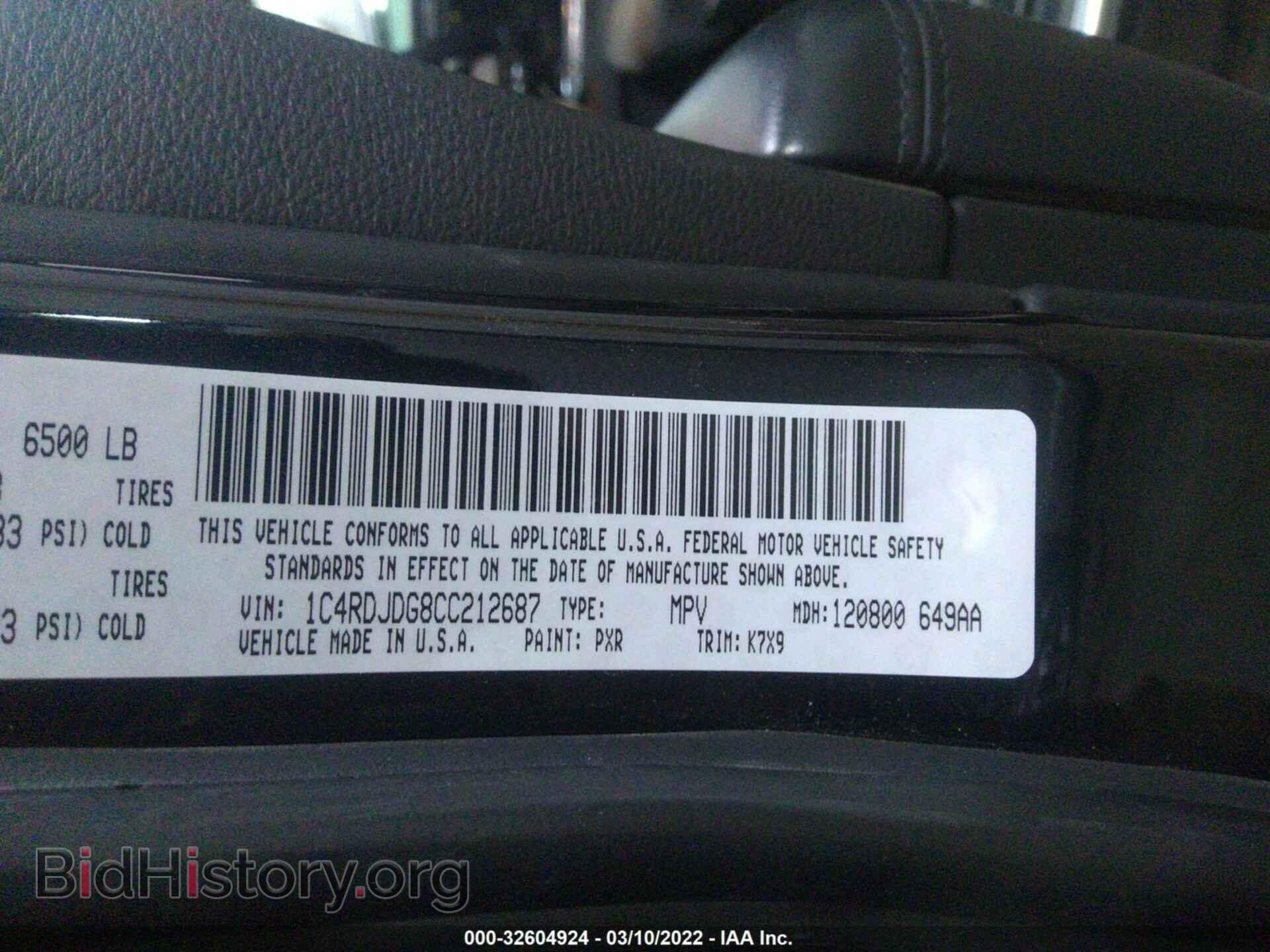 2012 DODGE DURANGO - VIN: 1C4RDJDG8CC212687 - Фото 9