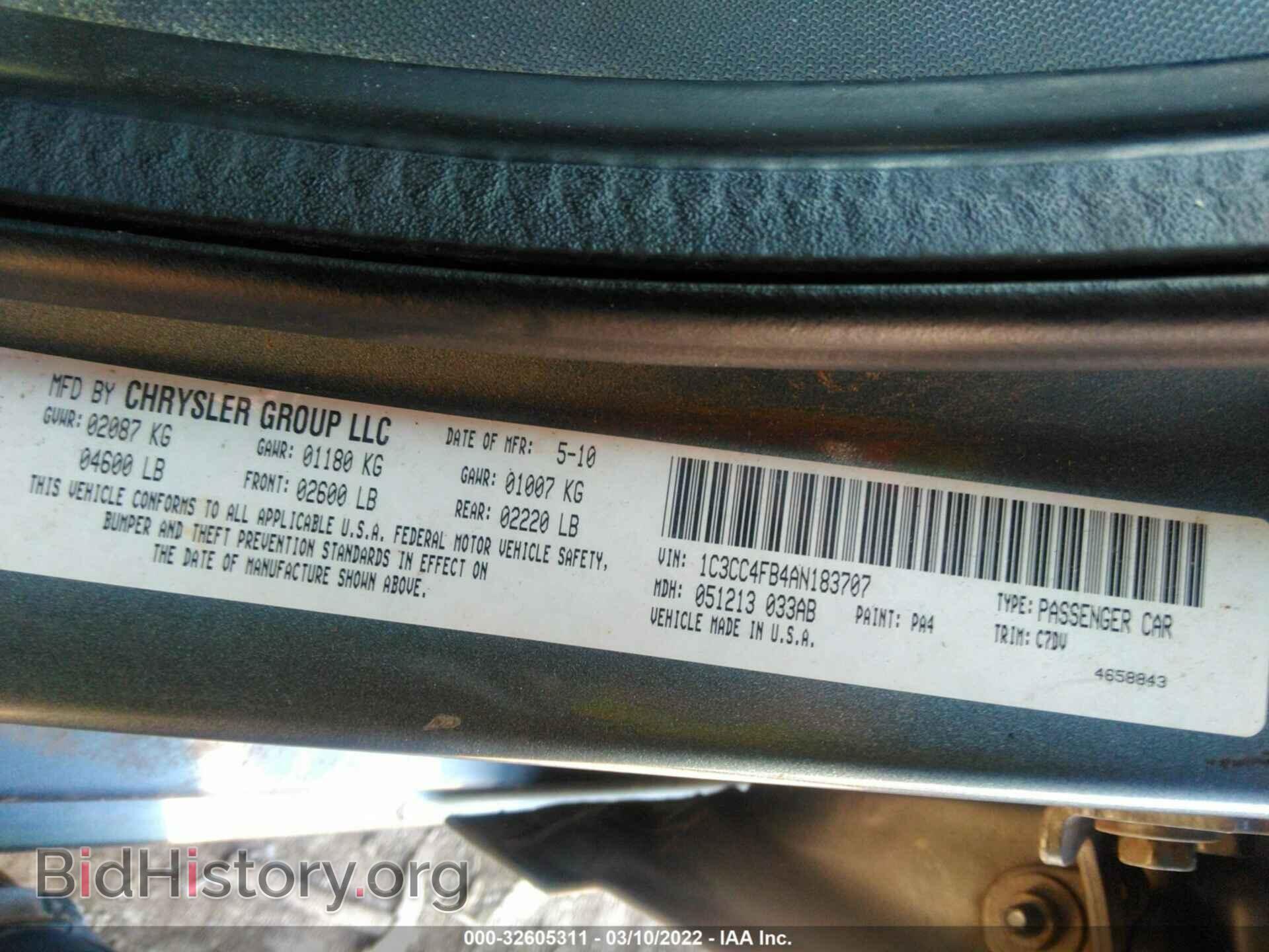 2010 CHRYSLER SEBRING - VIN: 1C3CC4FB4AN183707 - Фото 9