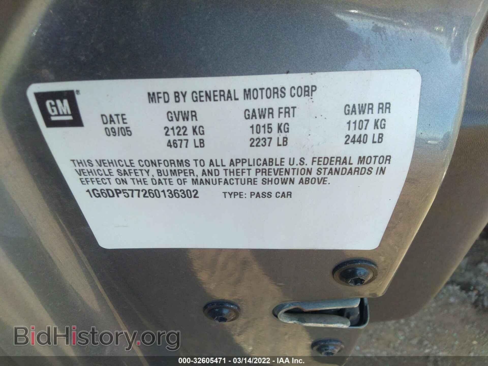 2006 CADILLAC CTS - VIN: 1G6DP577260136302 - Фото 9