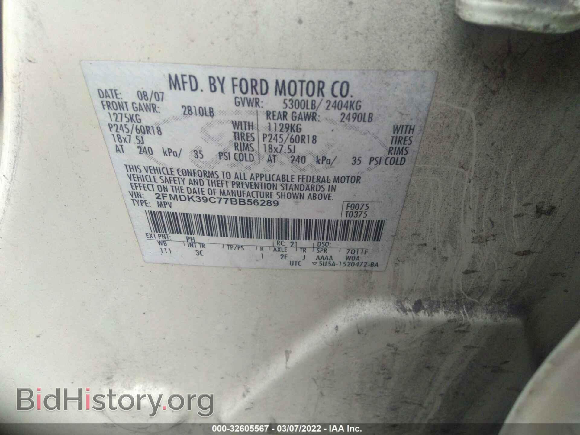 2007 FORD EDGE - VIN: 2FMDK39C77BB56289 - Photo 9