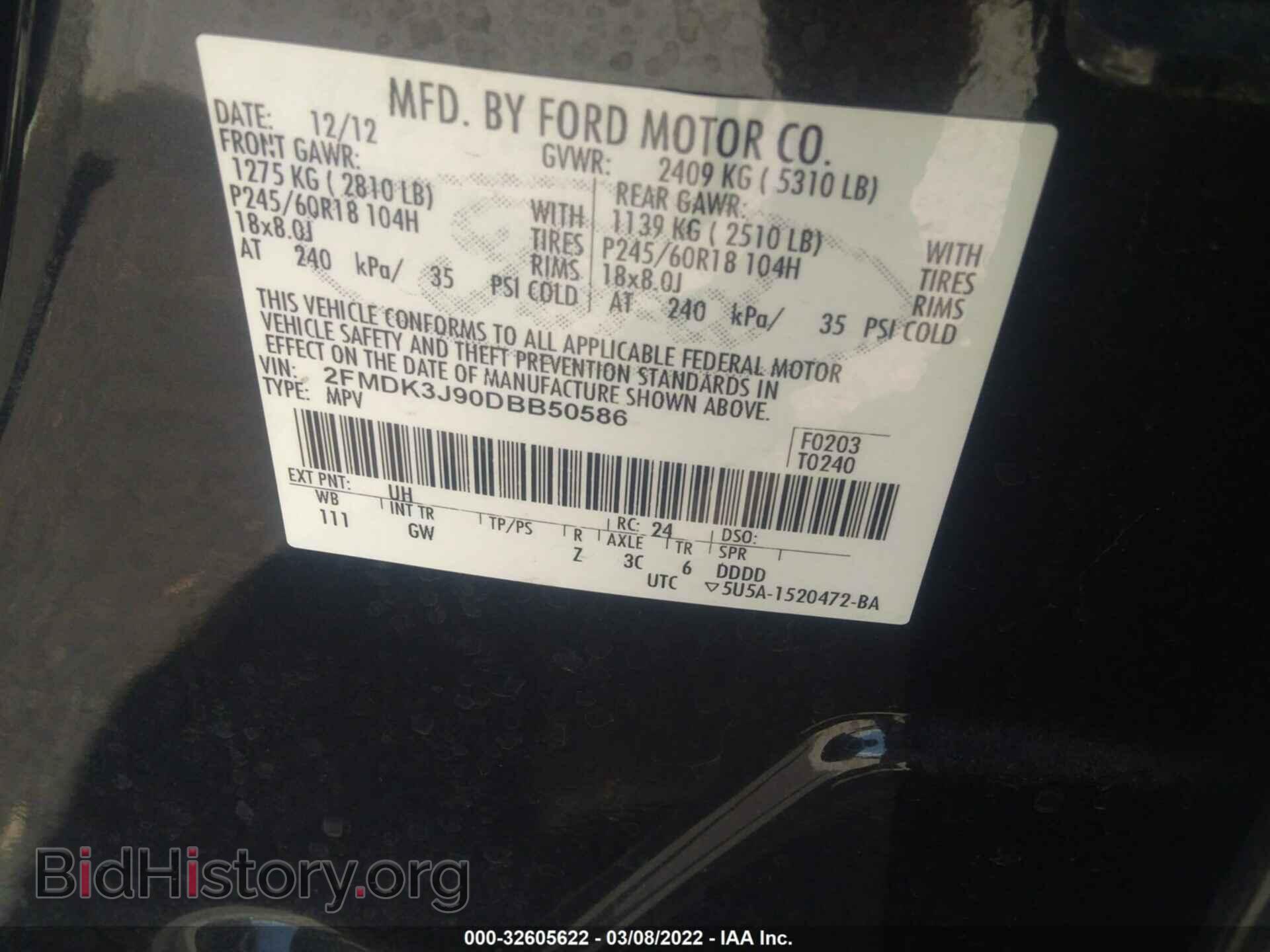 2013 FORD EDGE - VIN: 2FMDK3J90DBB50586 - Фото 9