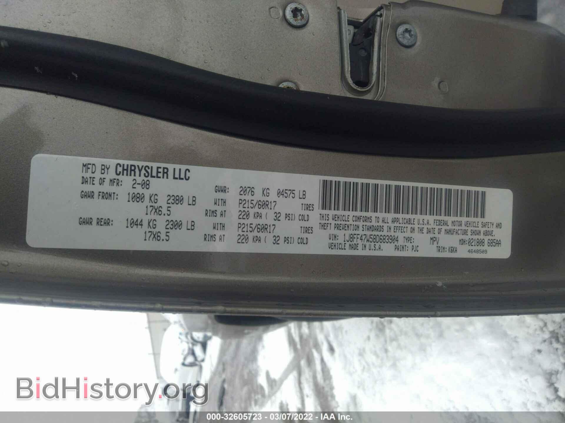2008 JEEP COMPASS - VIN: 1J8FF47W58D683904 - Фото 9