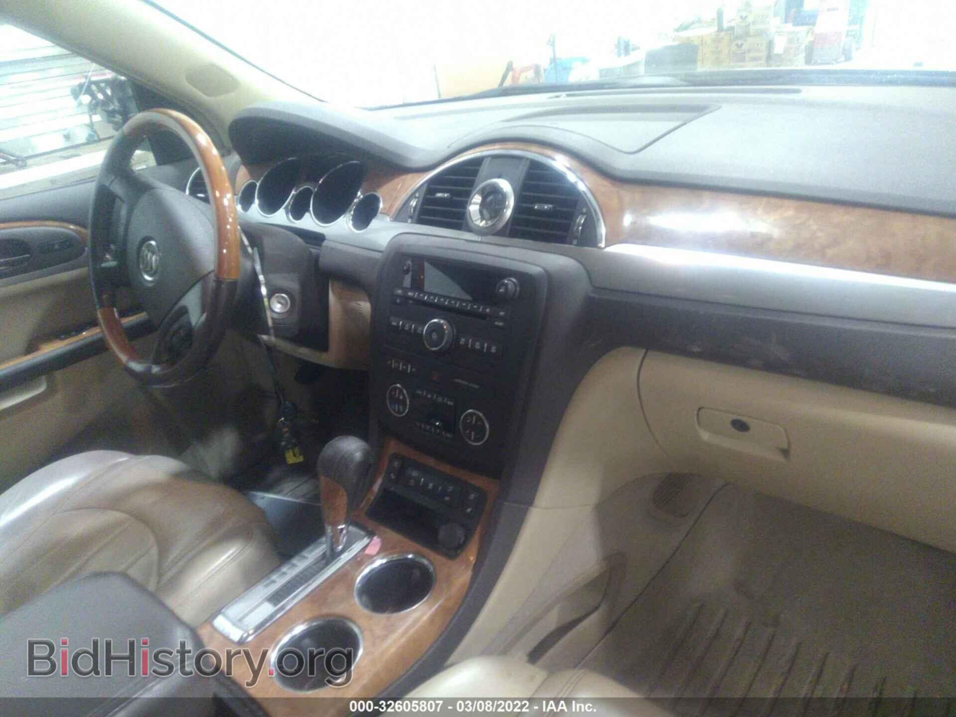 2009 BUICK ENCLAVE - VIN: 5GAER23D39J133415 - Фото 5