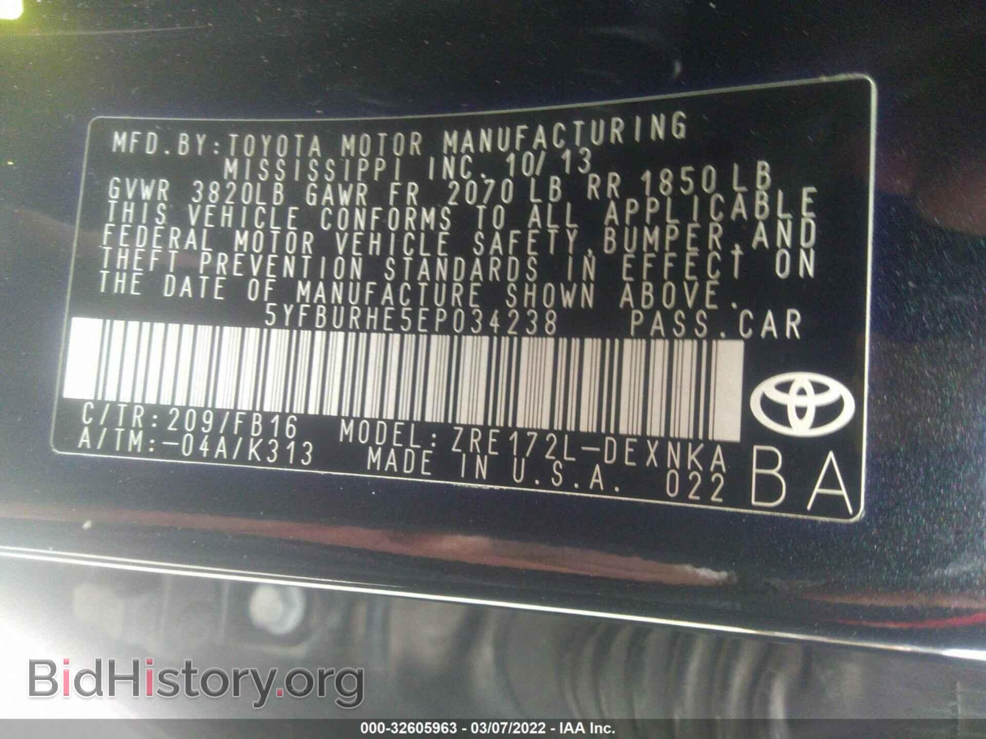 2014 TOYOTA COROLLA - VIN: 5YFBURHE5EP034238 - Фото 9