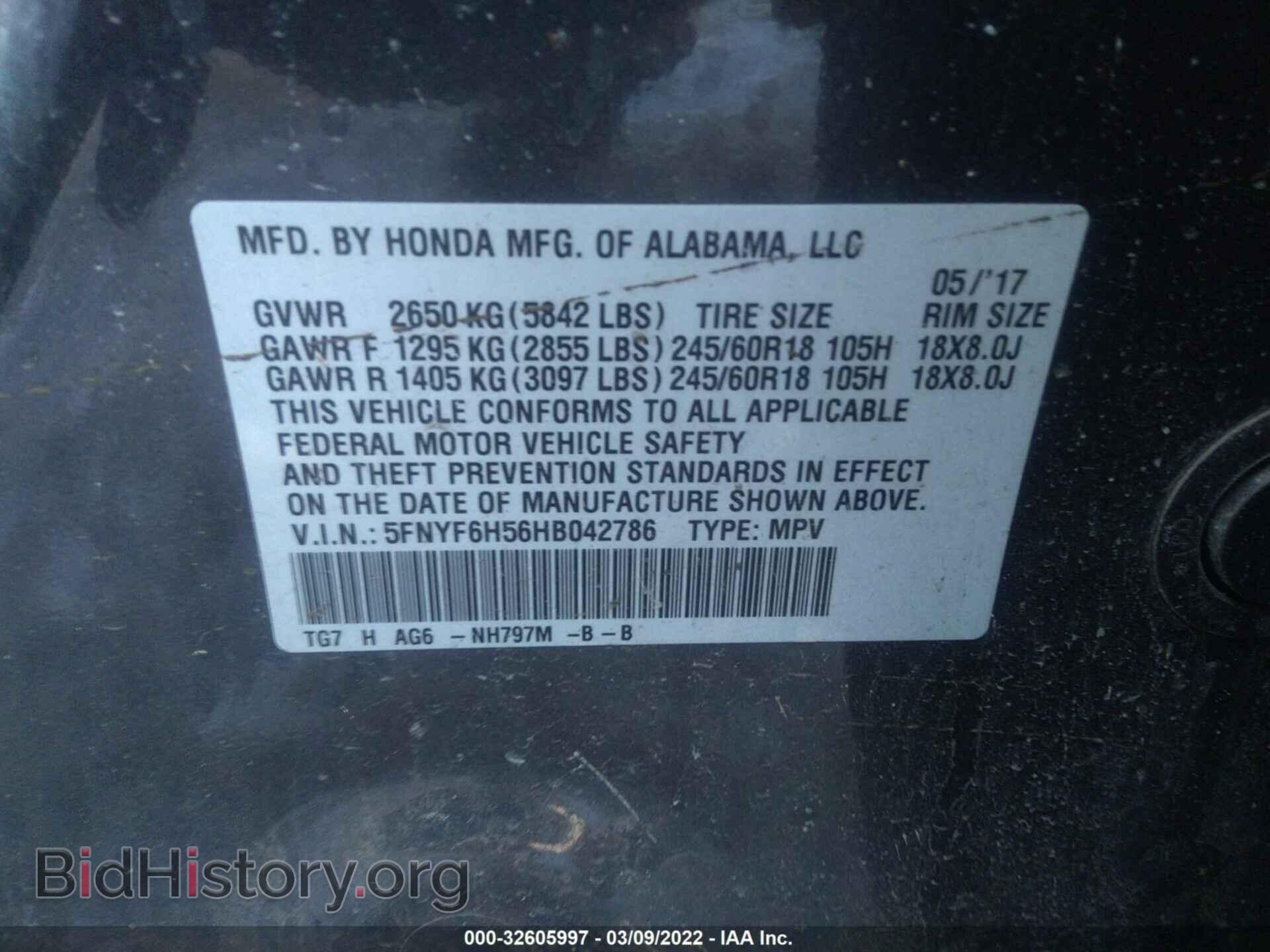 2017 HONDA PILOT - VIN: 5FNYF6H56HB042786 - Фото 9