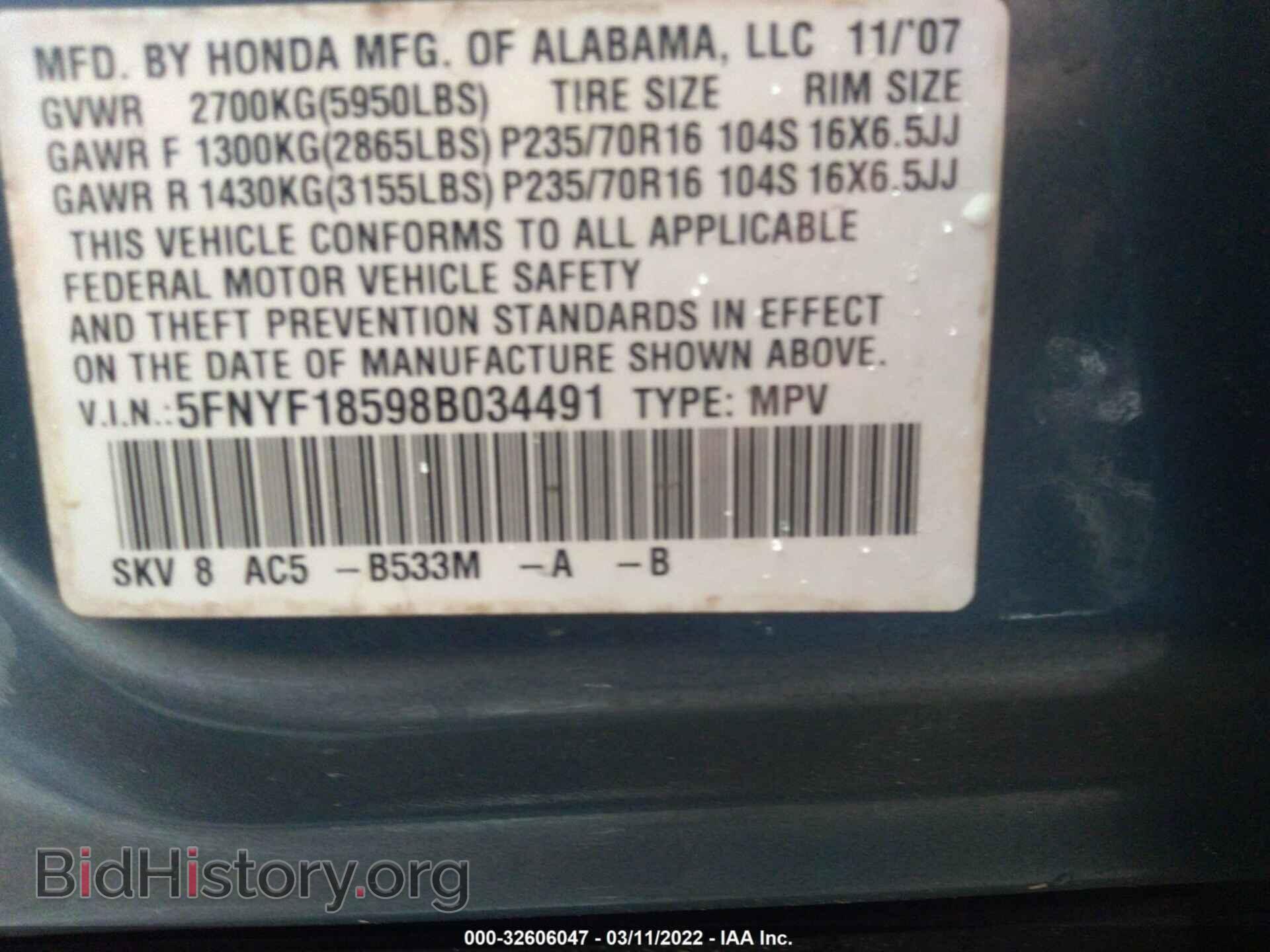 2008 HONDA PILOT - VIN: 5FNYF18598B034491 - Фото 9