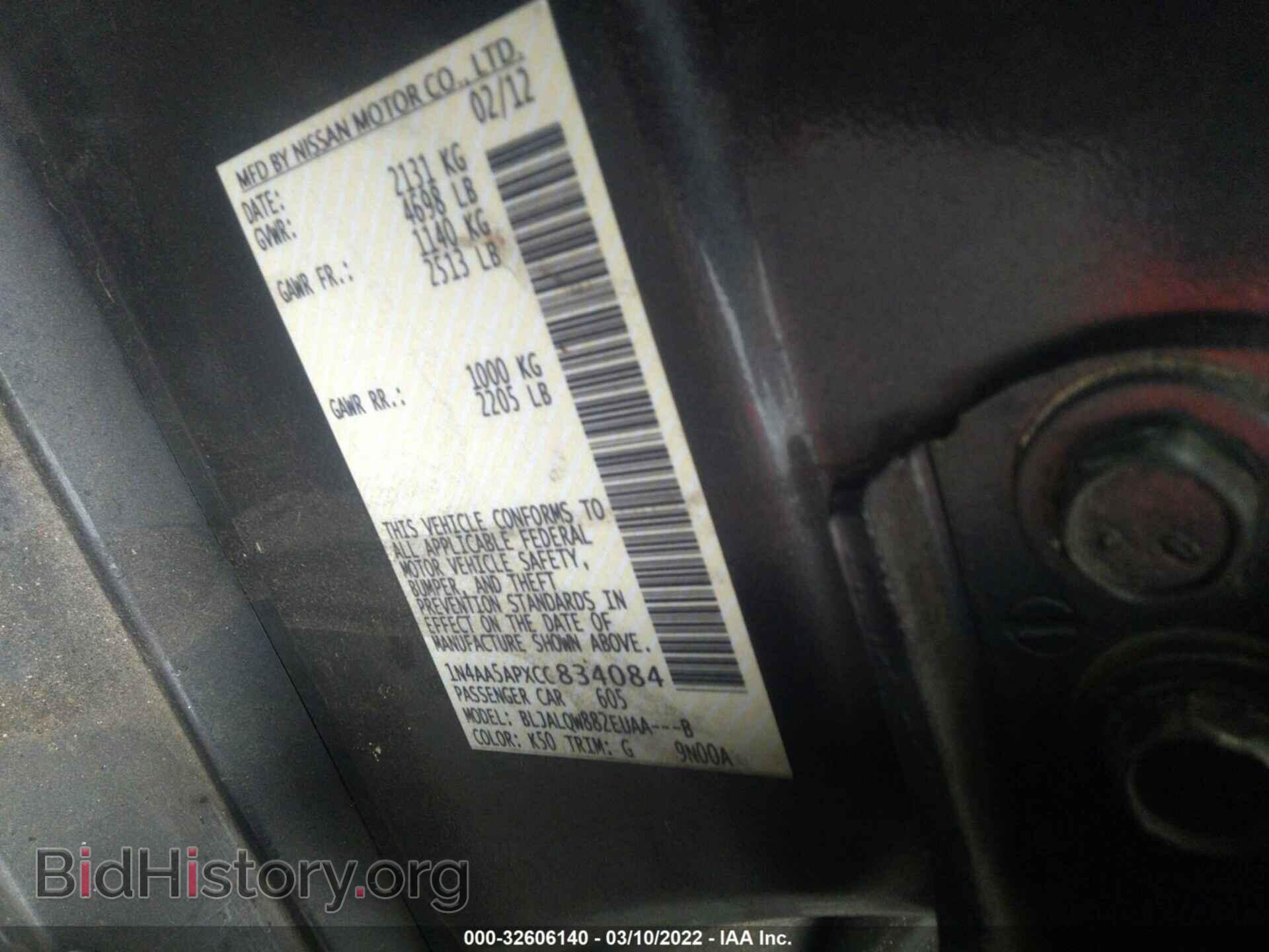 2012 NISSAN MAXIMA - VIN: 1N4AA5APXCC834084 - Фото 9