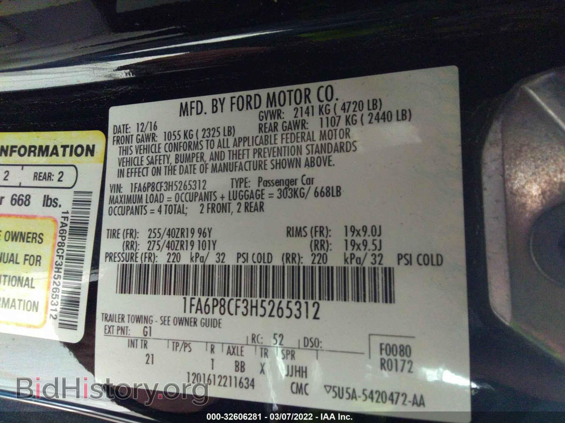 2017 FORD MUSTANG - VIN: 1FA6P8CF3H5265312 - Фото 9