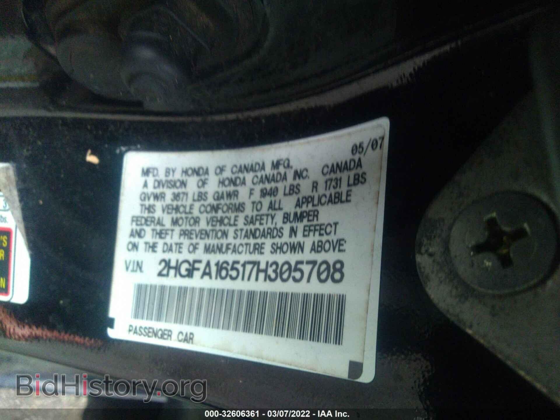 2007 HONDA CIVIC SDN - VIN: 2HGFA16517H305708 - Фото 9