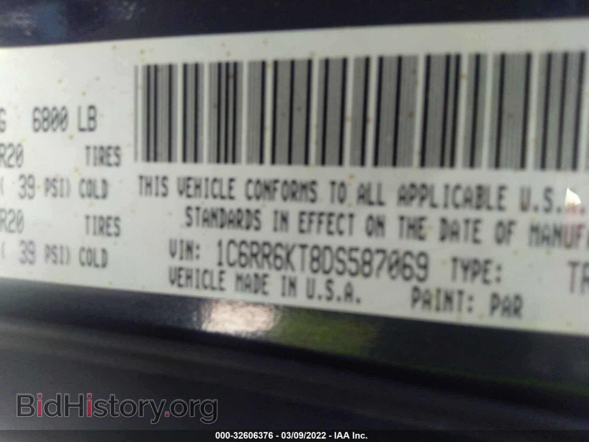 2013 RAM 1500 - VIN: 1C6RR6KT8DS587069 - Фото 9