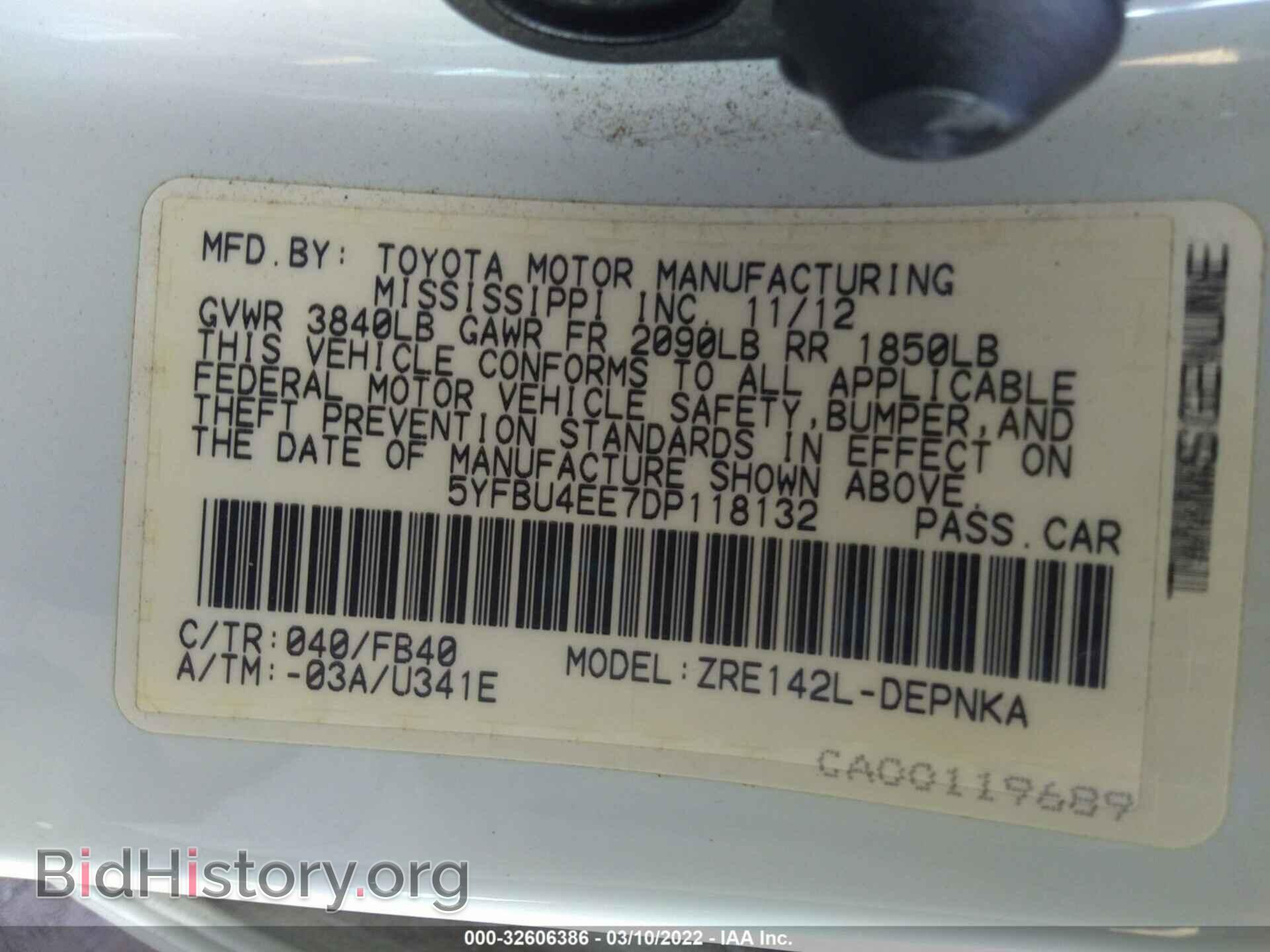 2013 TOYOTA COROLLA - VIN: 5YFBU4EE7DP118132 - Фото 9